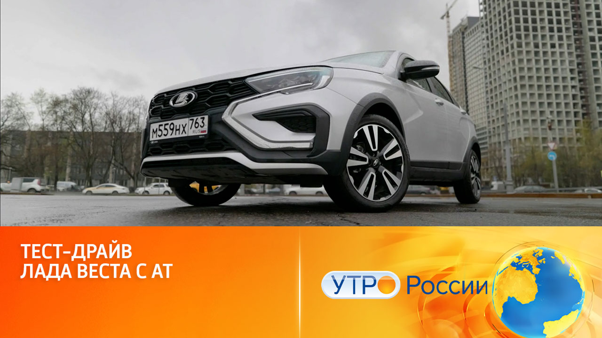 LADA Vesta с вариатором: долгожданный автомобиль российского производства