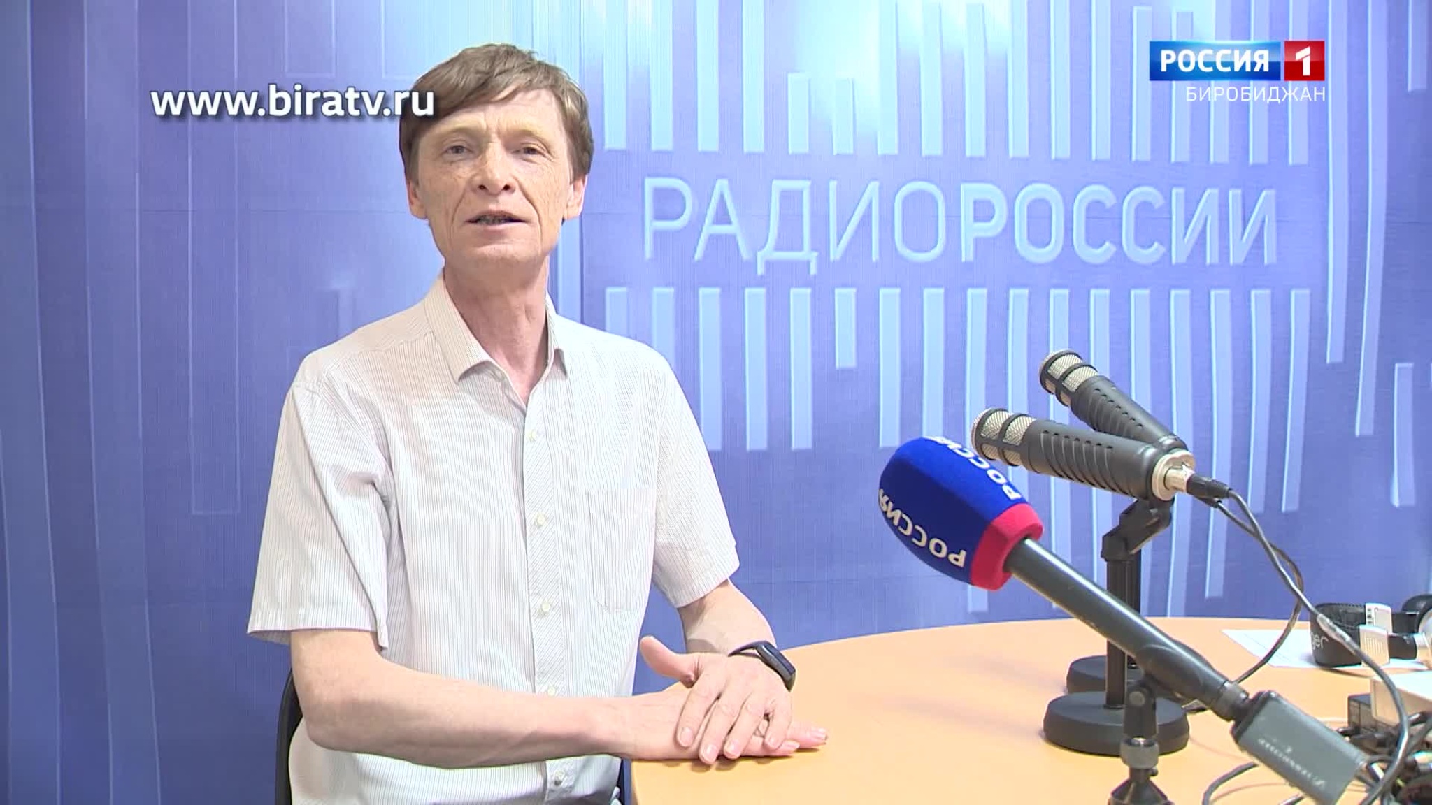 Сегодня в эфире "Радио России Биробиджан" (24 апреля)