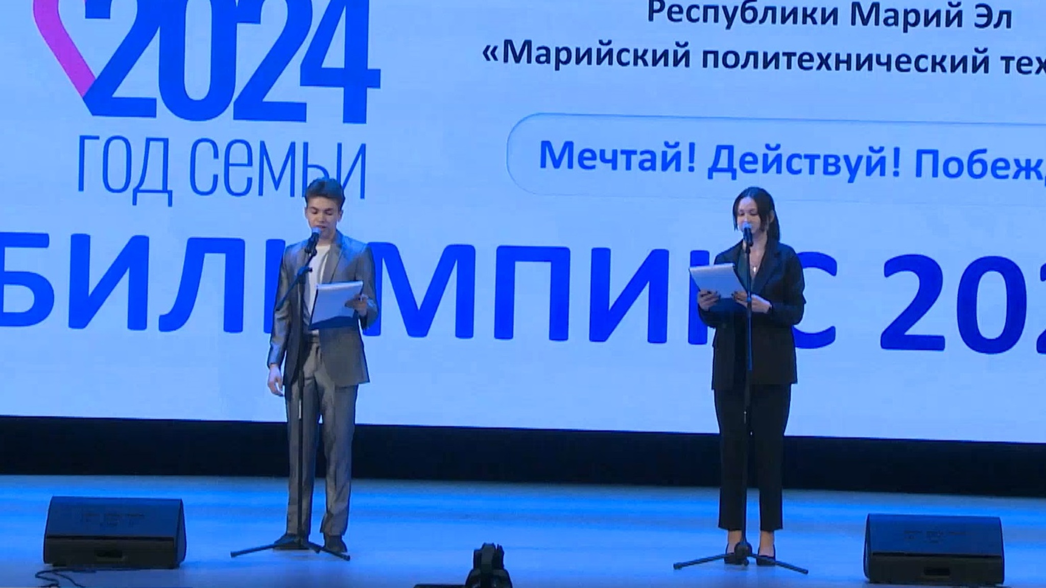 Чемпионат по профмастерству среди инвалидов "Абилимпикс" проходит в Марий Эл по 27 компетенциям