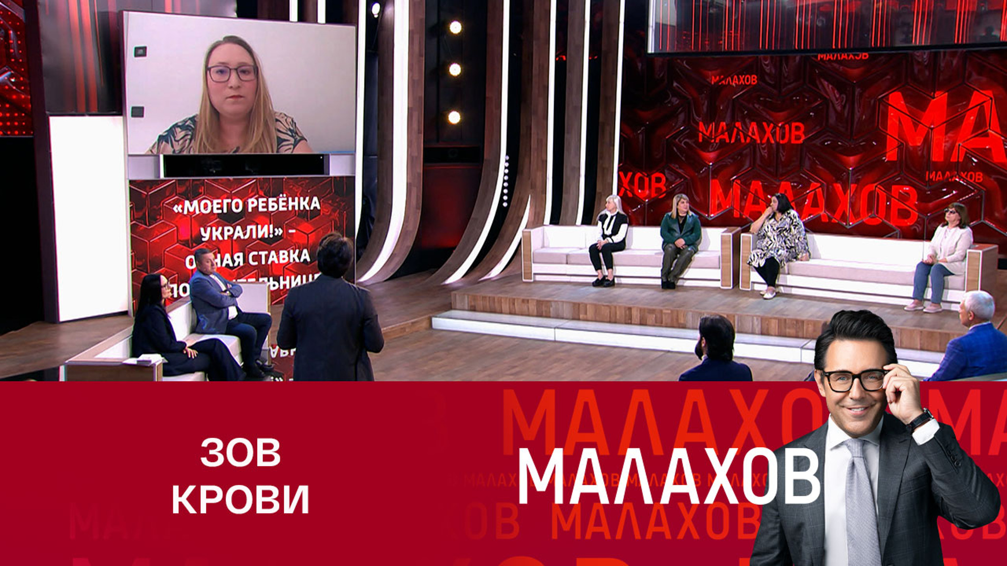 Елена Ригони, которую удочерили итальянцы, разыскивает родственников в России