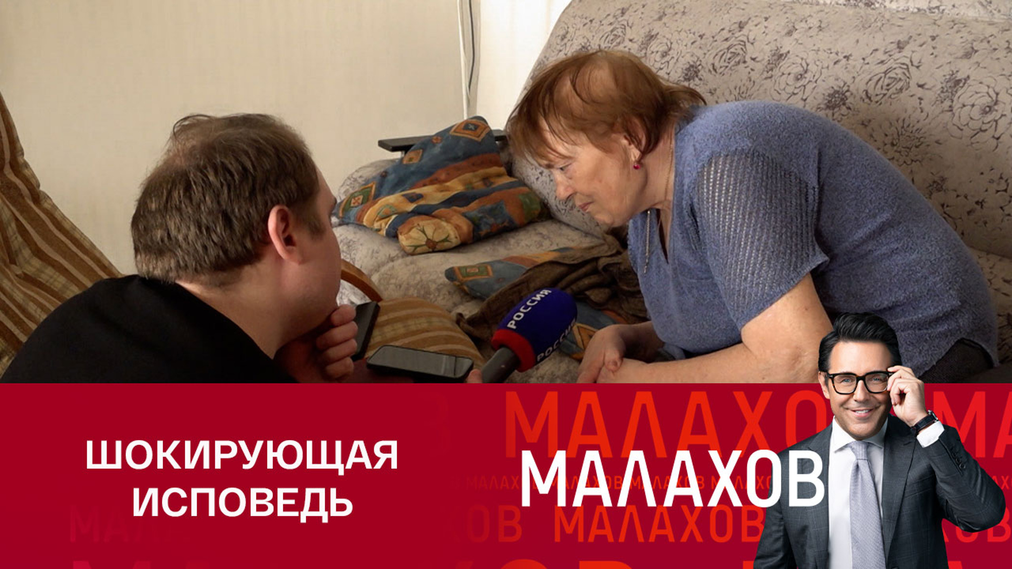 Акушерка Лагутина: исчезнувшего в 1990-х ребенка могли тайно усыновить