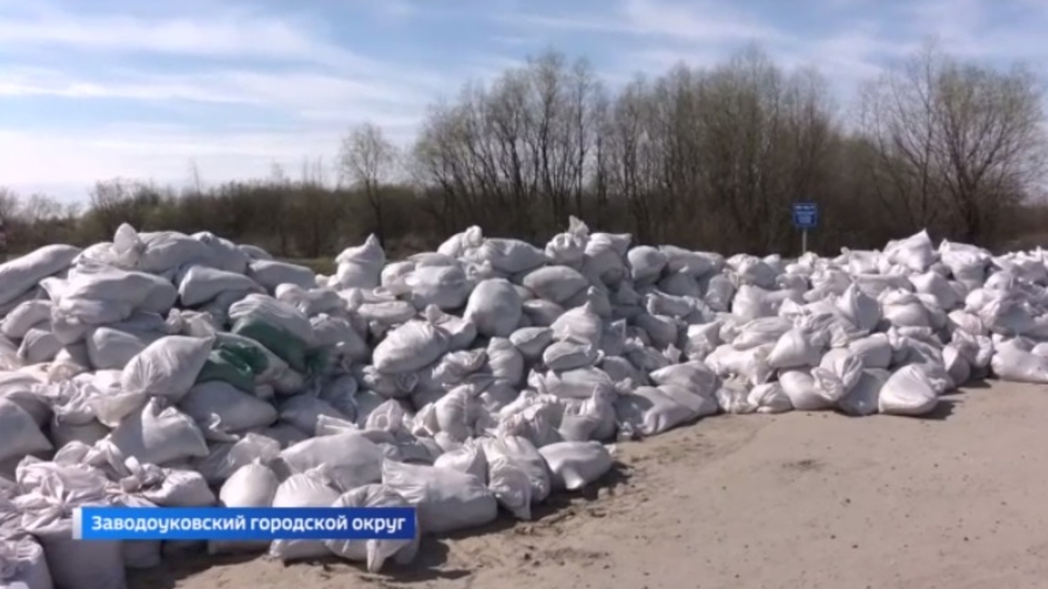Защитные сооружения укрепляют в Заводоуковском городском округе