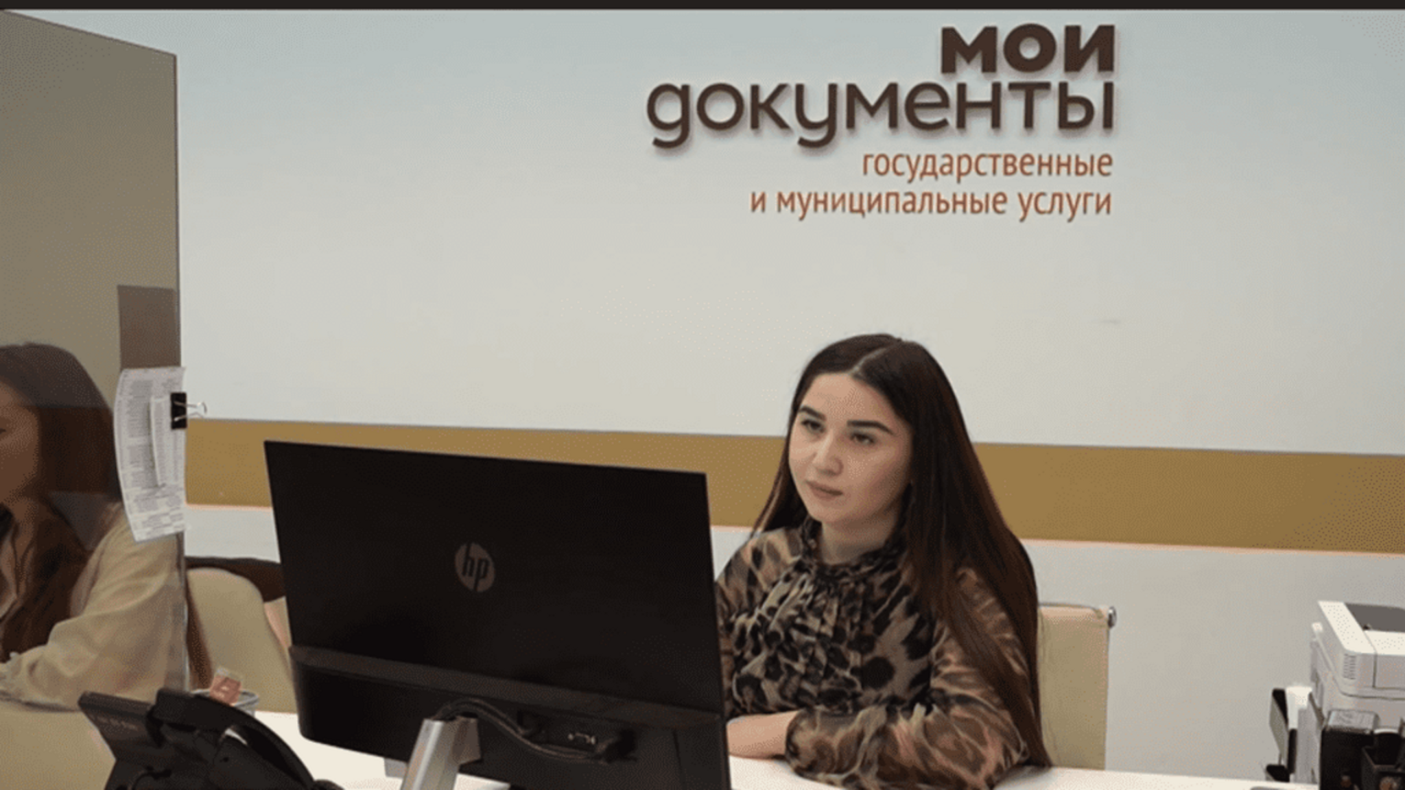 Кто стал лучшим специалистом многофункционального центра Карачаево-Черкесии?