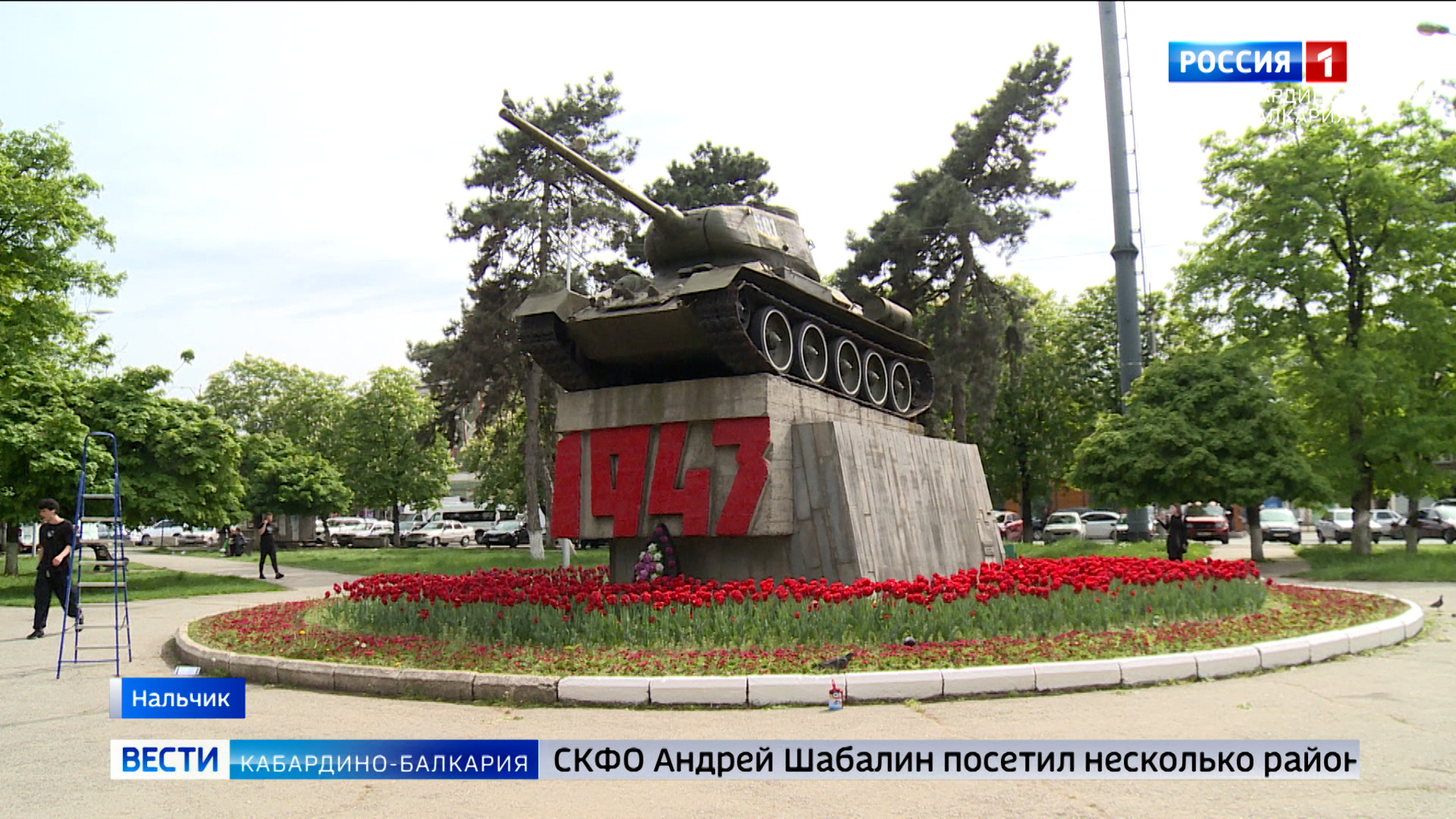 В Нальчике наводят чистоту в скверах