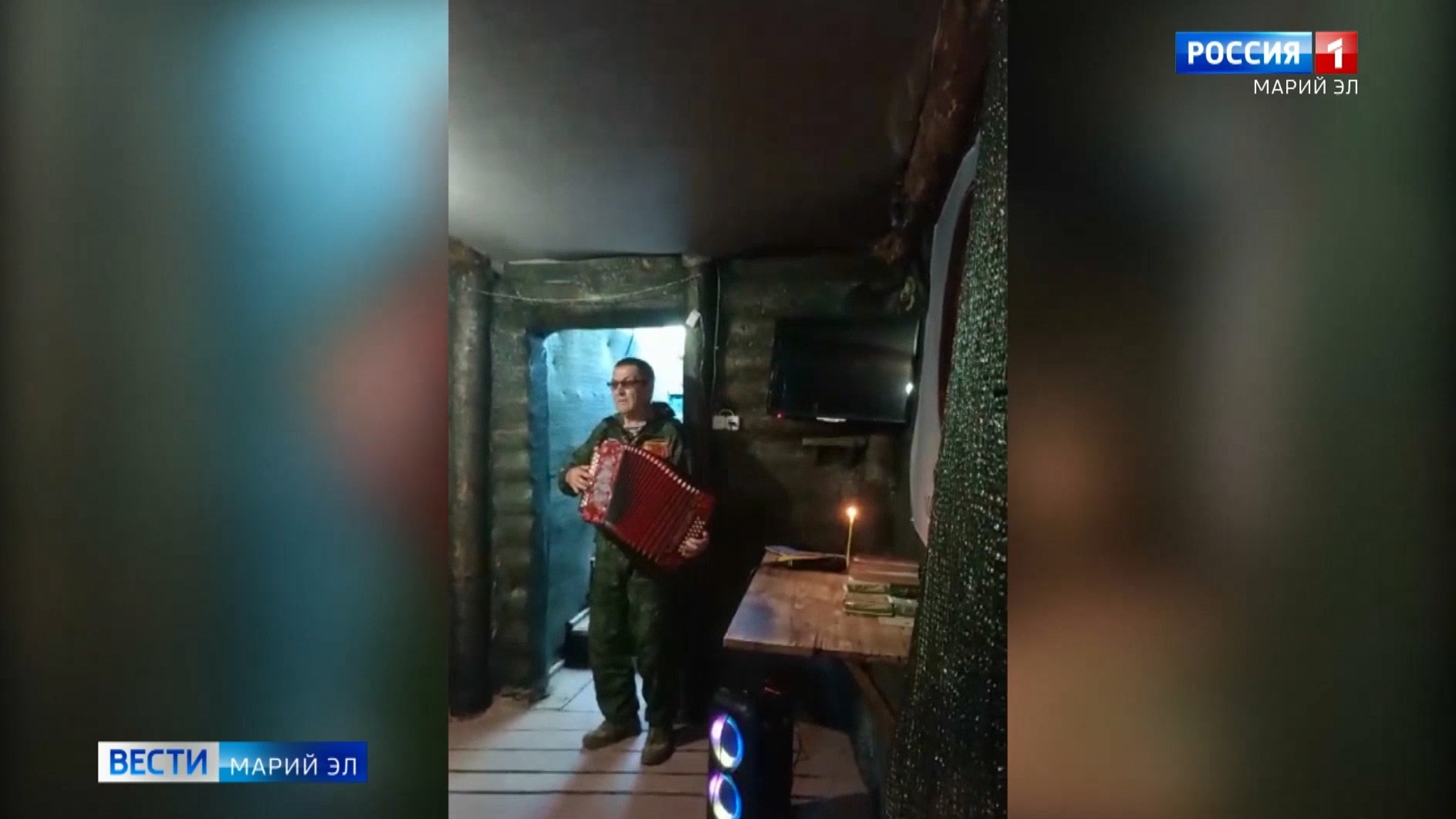Творческий дуэт из Марий Эл выступил с концертом в зоне спецоперации
