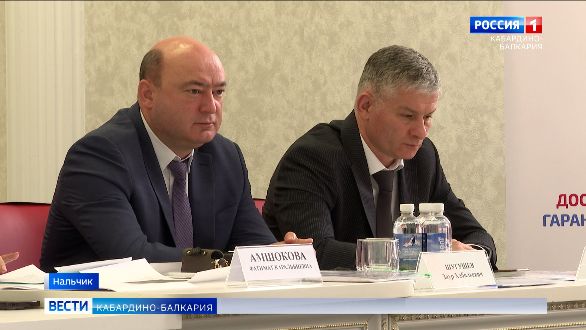 На заседании Совета Федерации профсоюзов обсудили Первомай