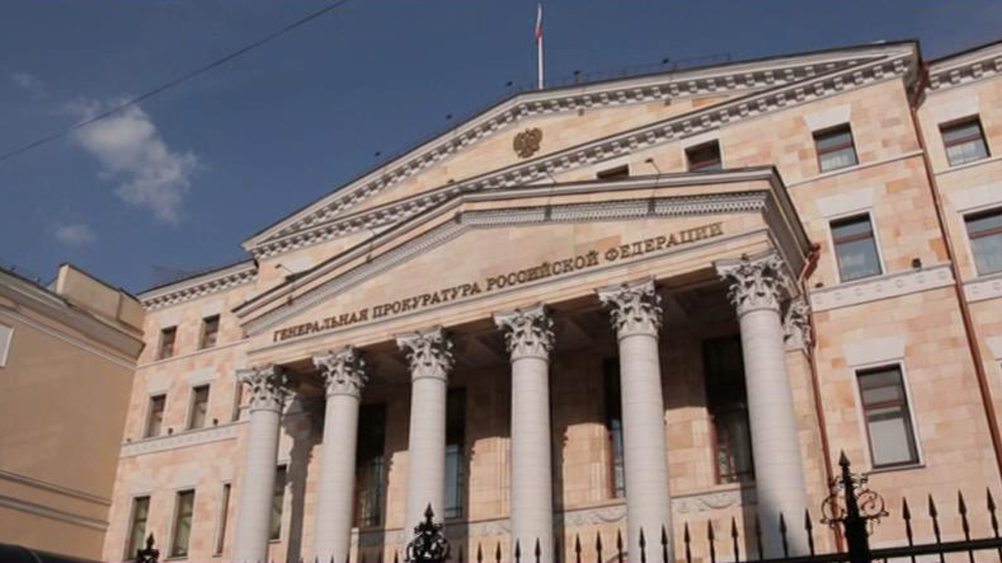 Генпрокуратура видит повышенные риски терактов в России