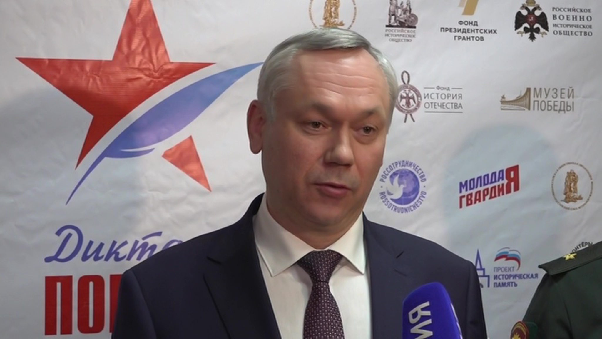 Около 30 тысяч жителей Новосибирской области написали "Диктант Победы"