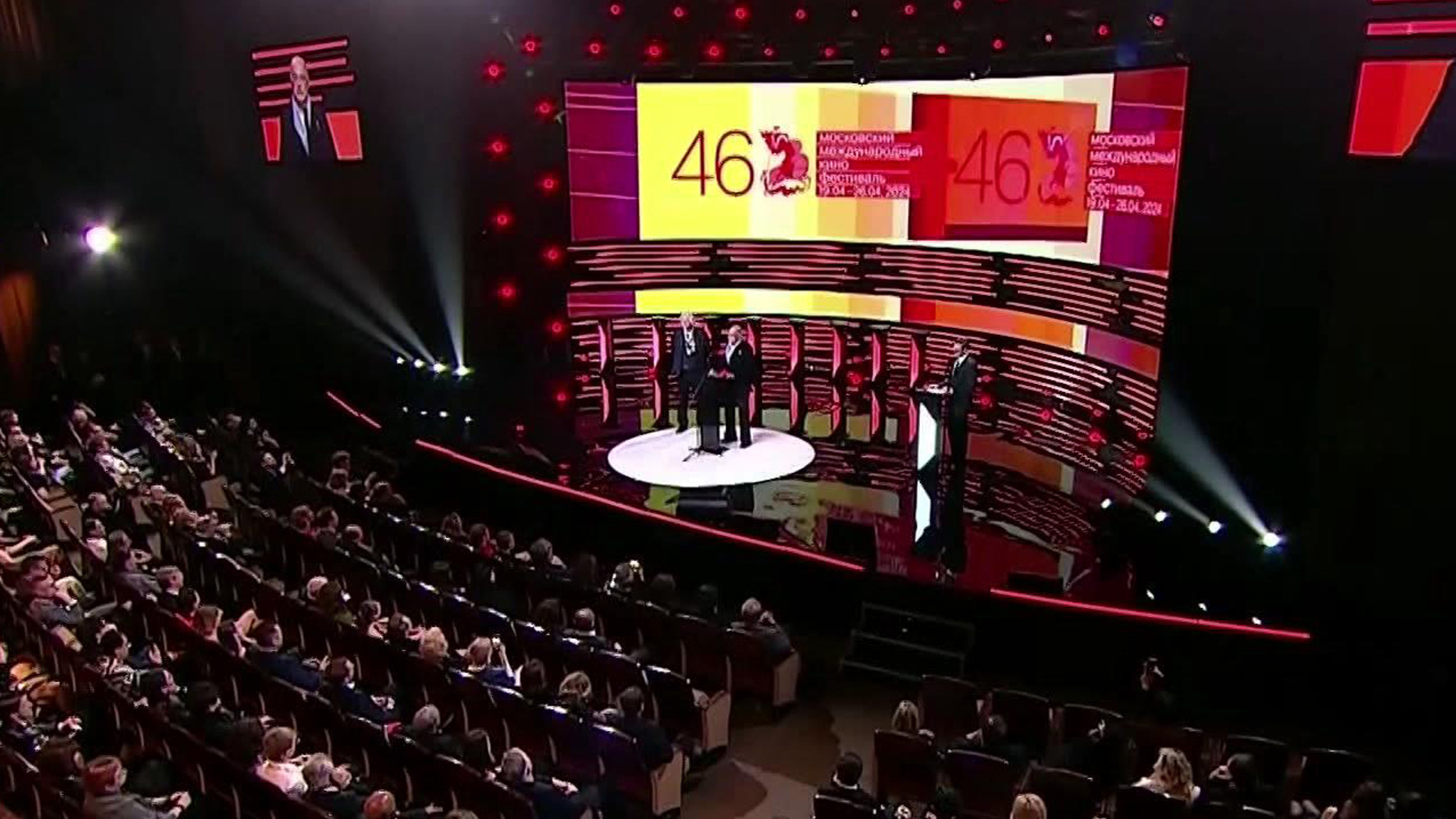 Чем запомнится 46-й Московский Международный кинофестиваль