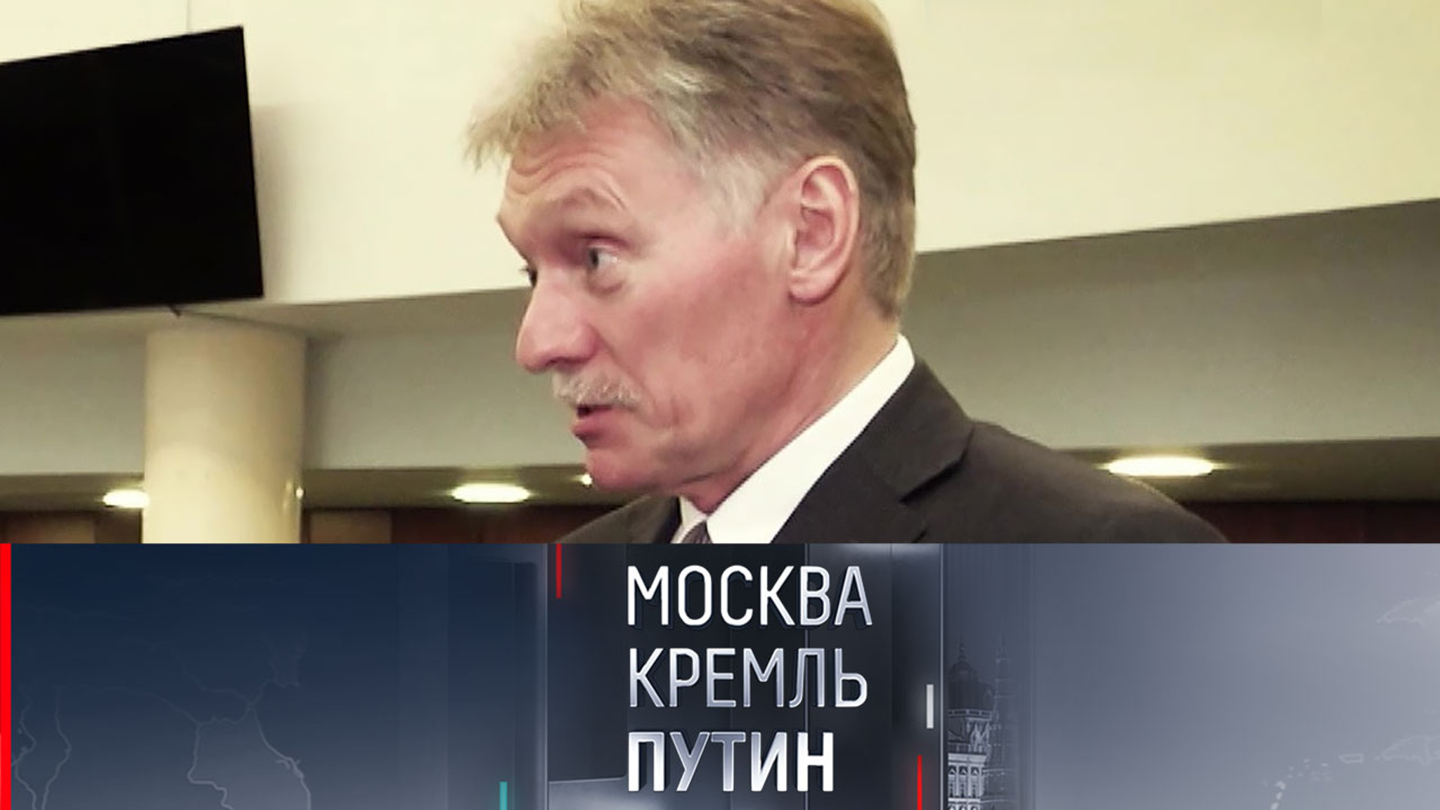 Песков: участь Зеленского предрешена