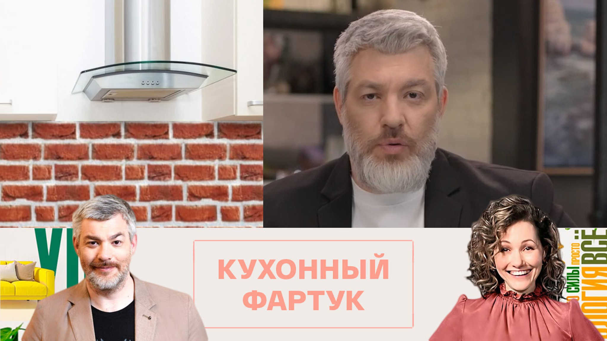 Выбор фартука для кухни зависит от типа варочной поверхности