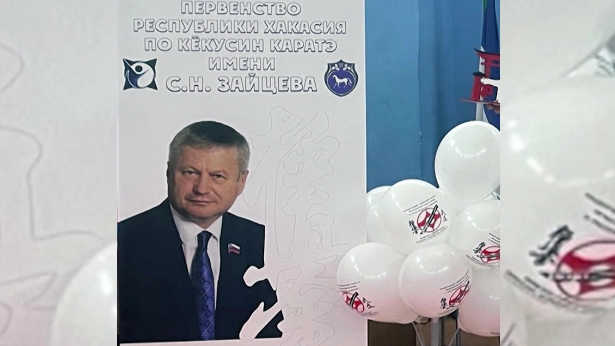 Турниру по каратэ в Хакасии присвоили имя "заслуженного рецидивиста"