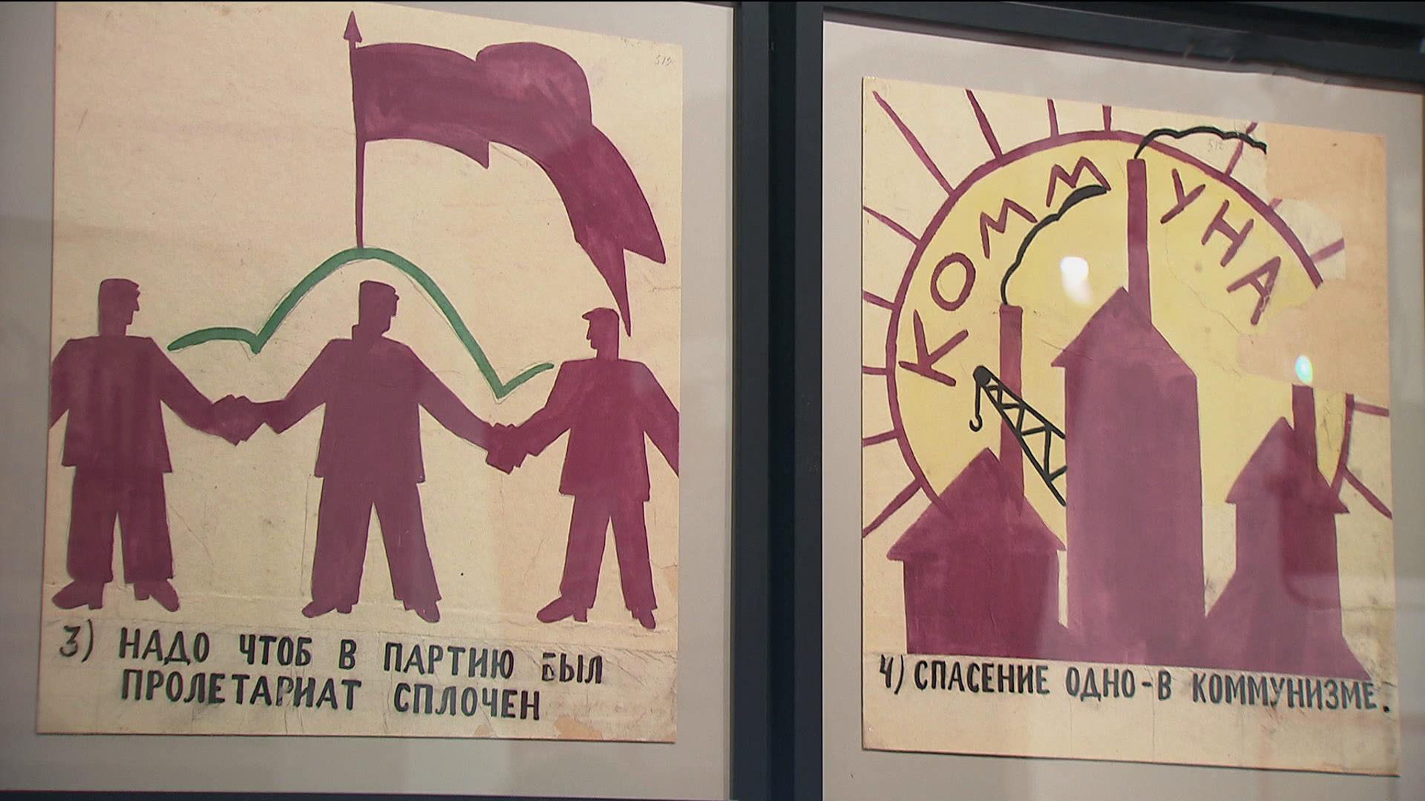 105 лет назад вышел первый выпуск "Окон РОСТА"