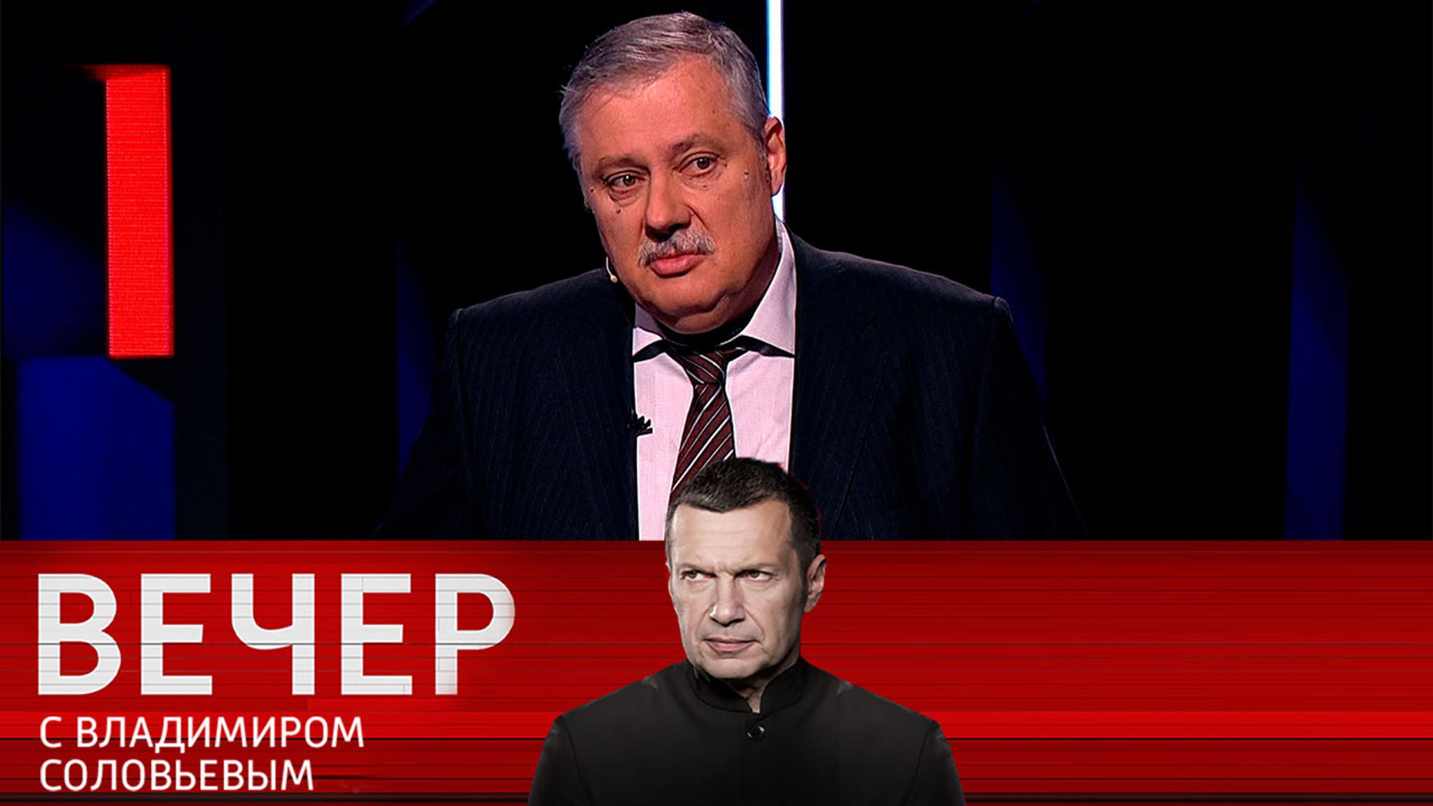 Политолог Евстафьев считает, что в Европе начался большой передел влияния