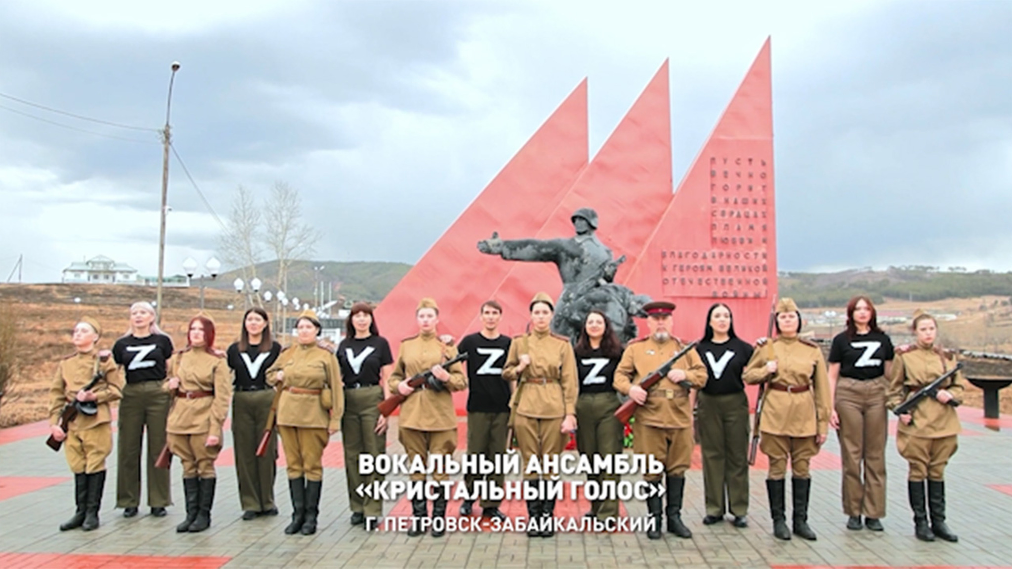 Клип и песню "Знать, чтобы помнить" в исполнении забайкальских артистов представили в Музее Победы в Москве