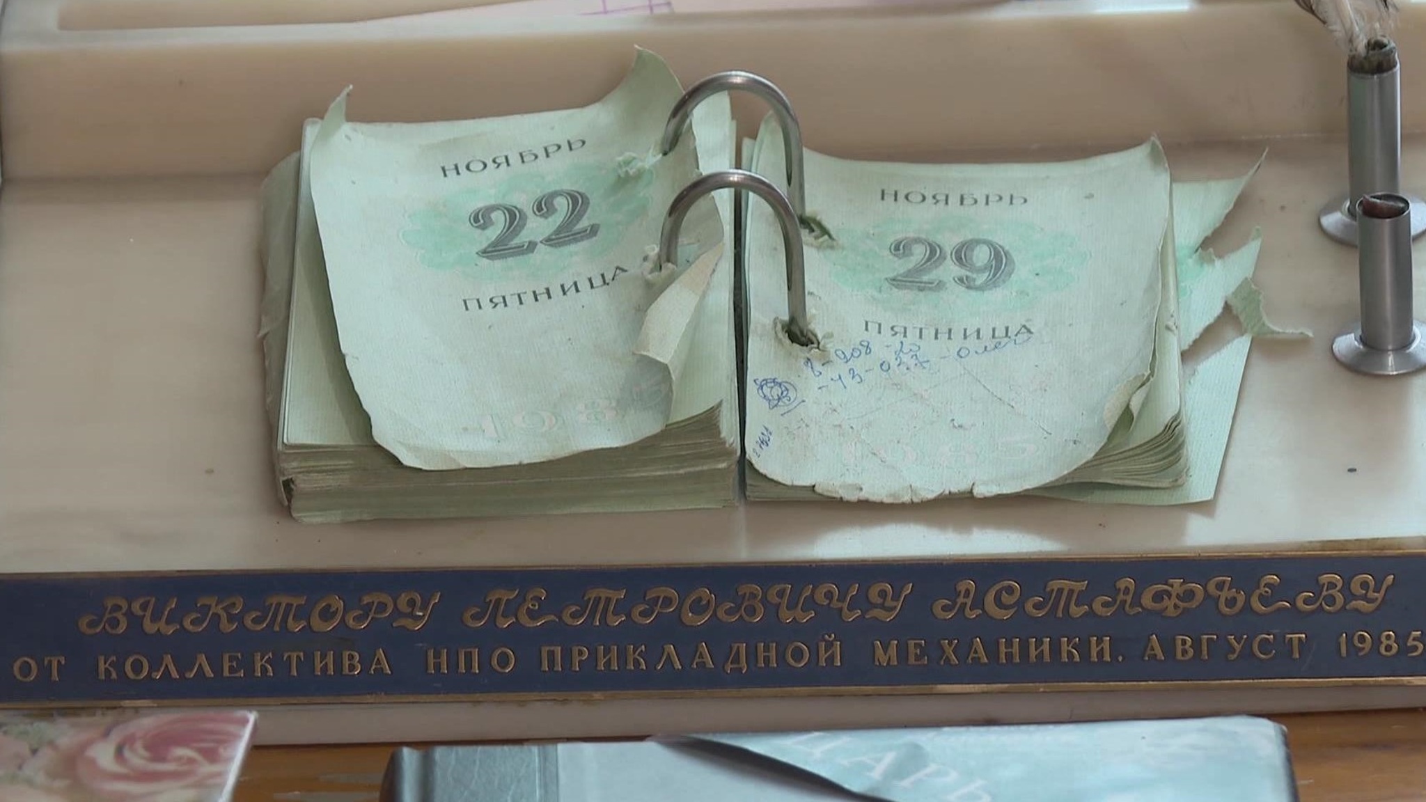 1 мая исполняется 100 лет со дня рождения Виктора Астафьева