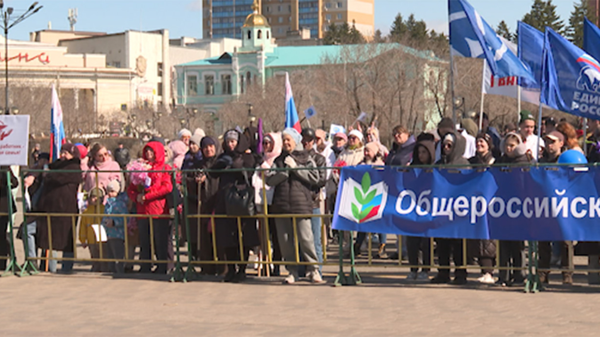 Торжественный митинг-концерт в честь Первомая прошел в Чите