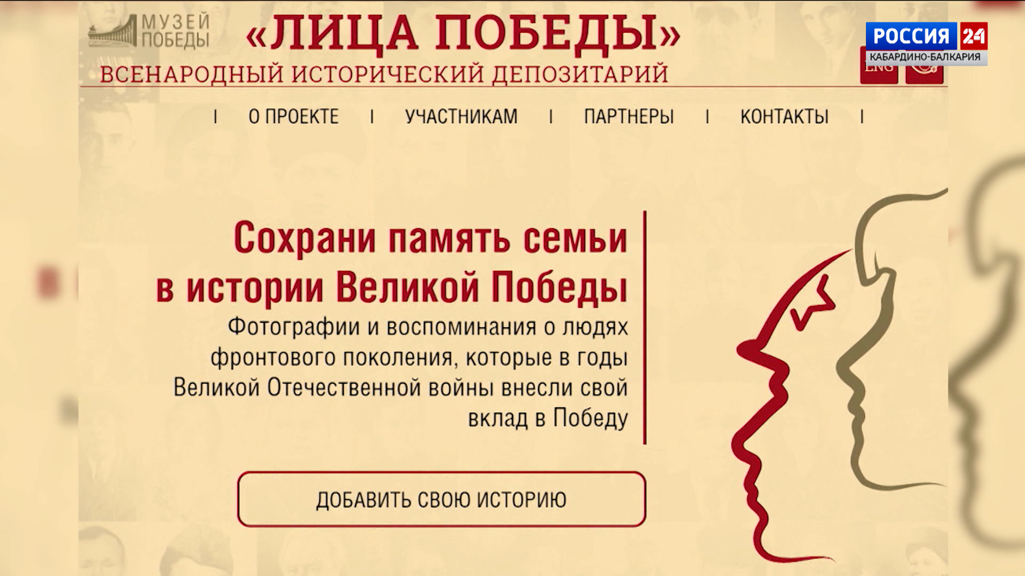 В России стартовала патриотическая акция «Бессмертный полк»