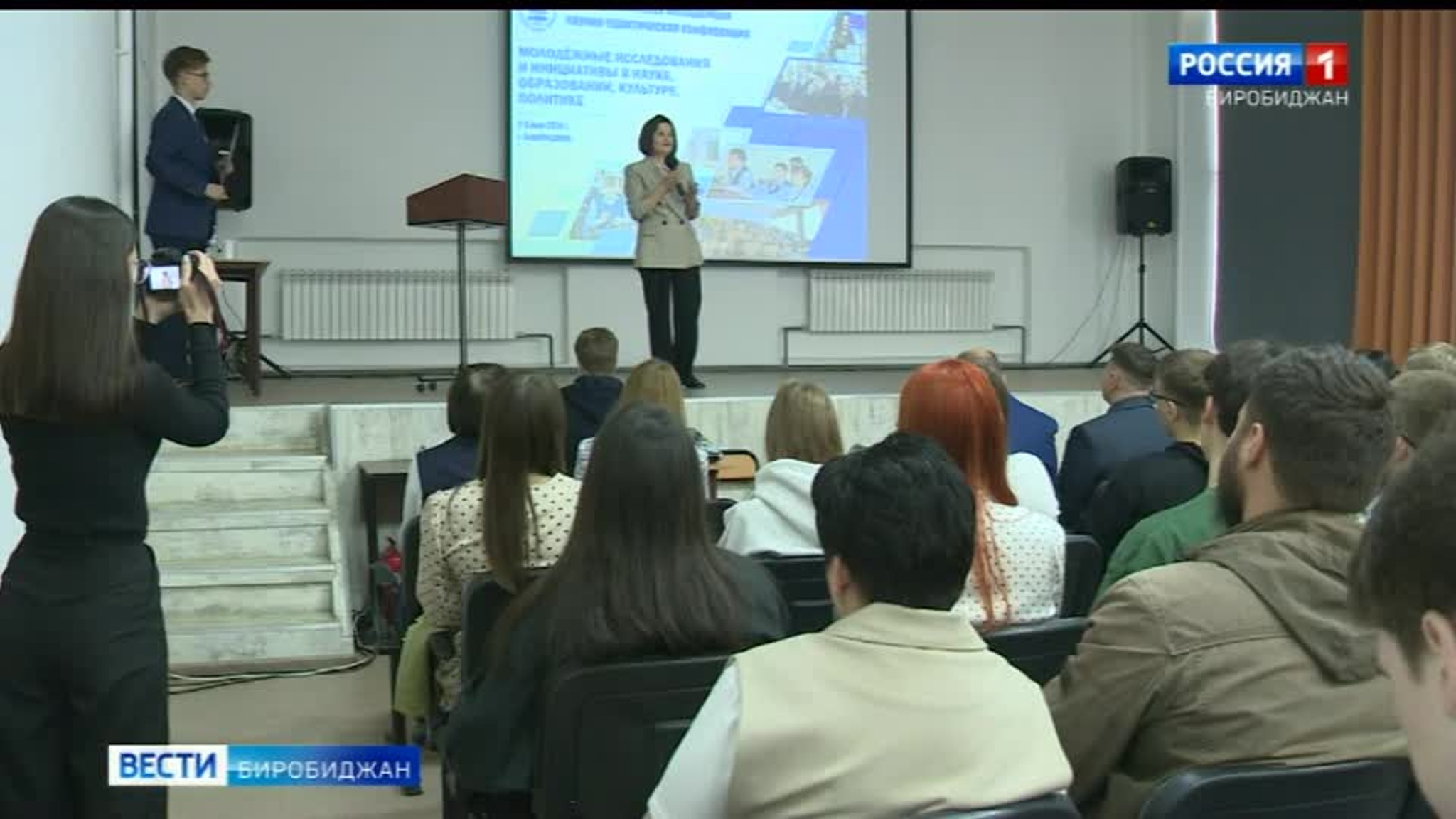 Научно-практическая конференция открылась сегодня в Биробиджане