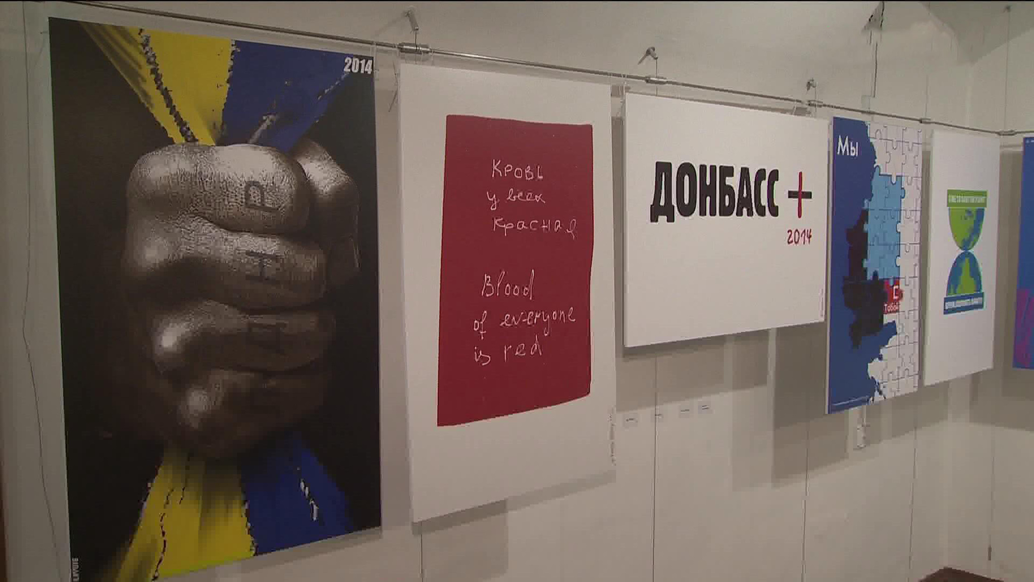 "Наше дело правое" – новая выставка в Санкт-Петербурге