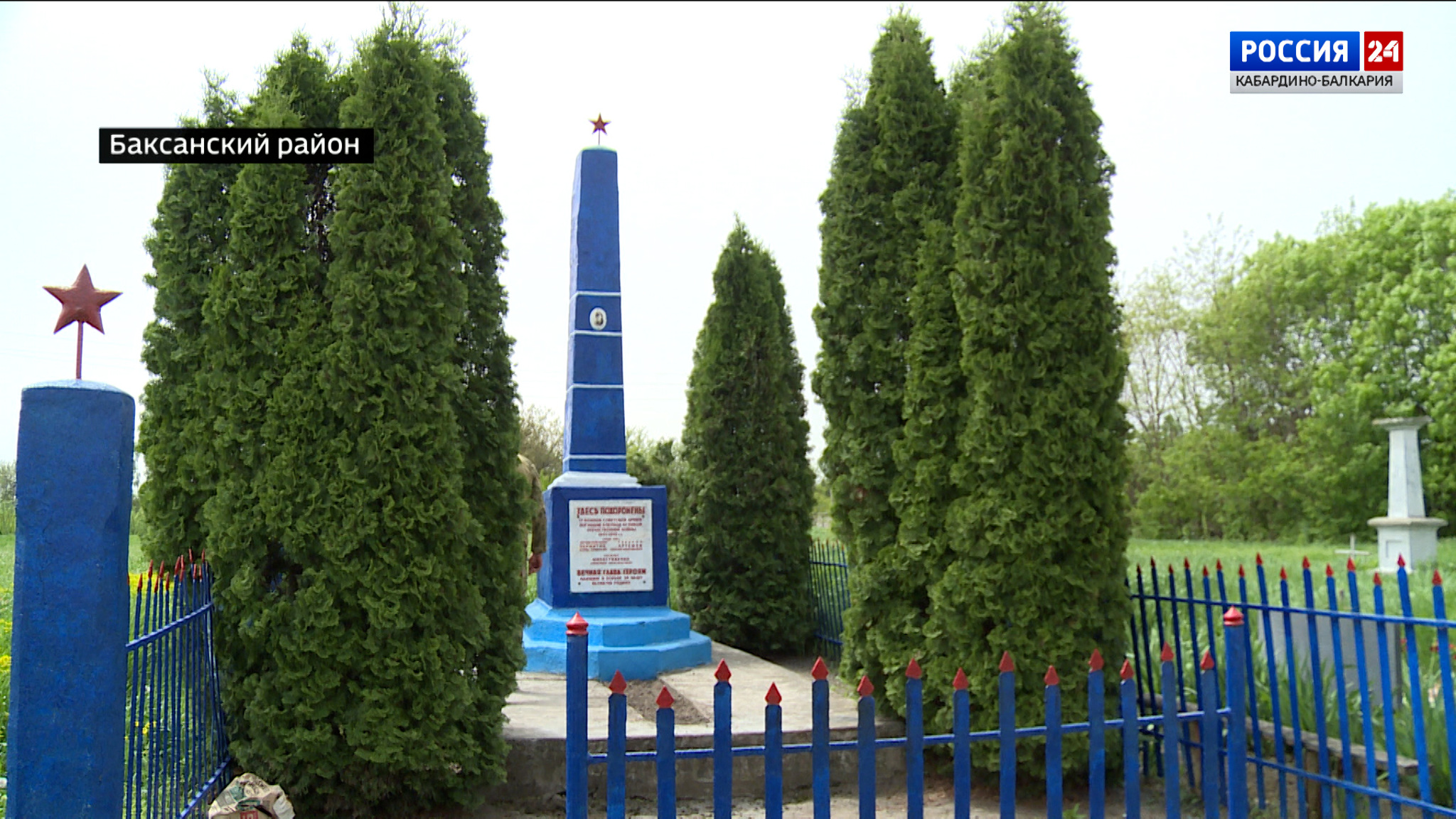 Участник СВО из КБР Станислав Мартынко привел в порядок монумент в родном селе