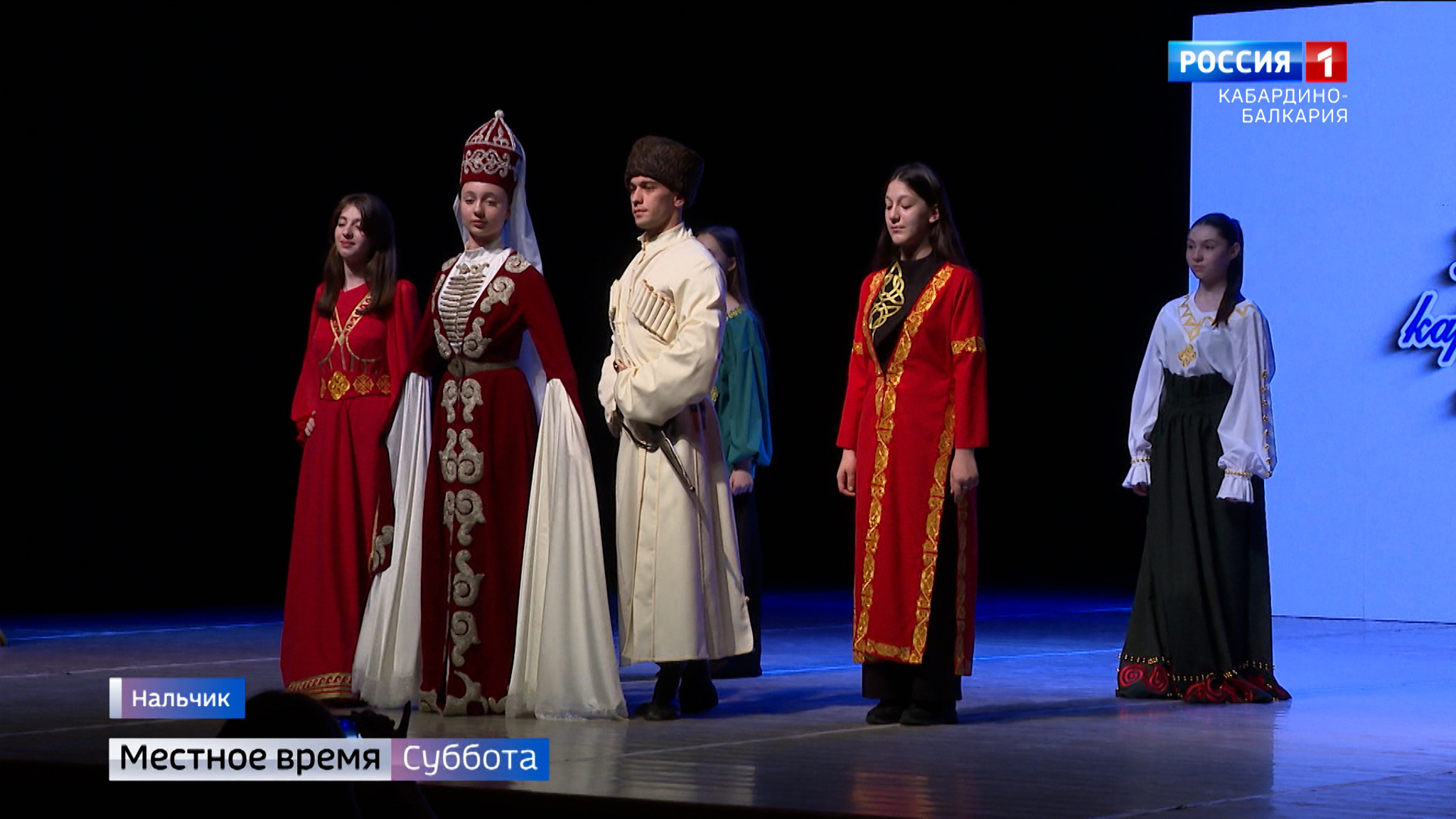 В Нальчике провели фестиваль карачаево-балкарской культуры