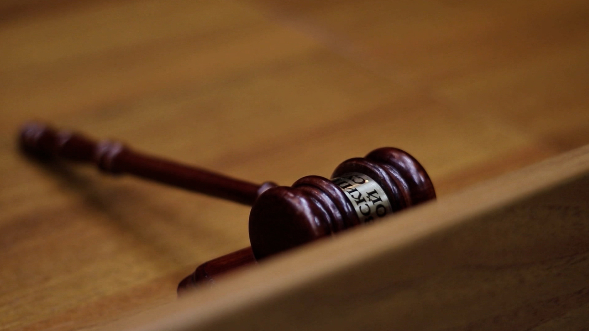 В Электростали вынесен приговор по нашумевшему делу о смерти под наркозом