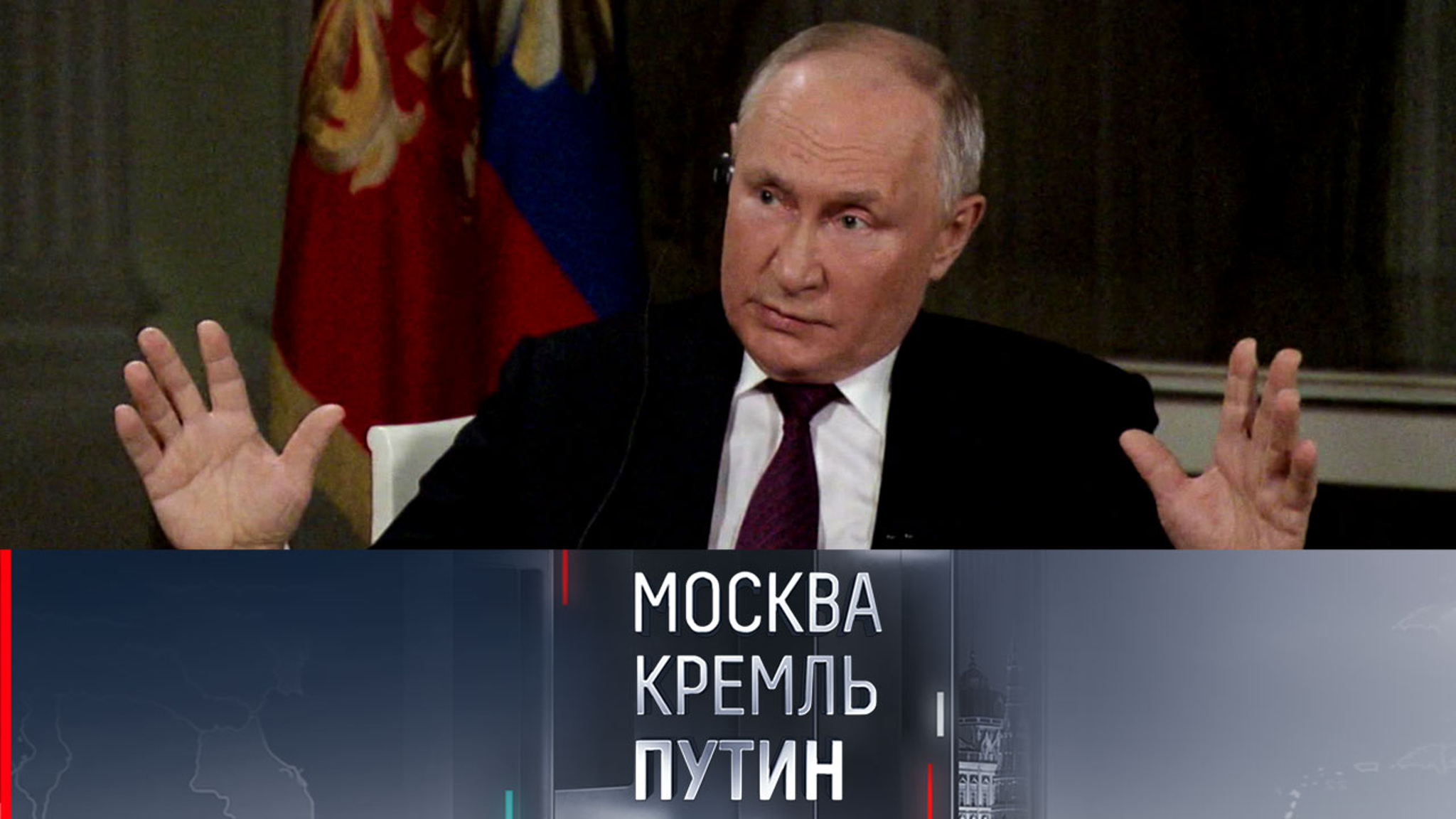 Санкциям против России исполнилось 10 лет