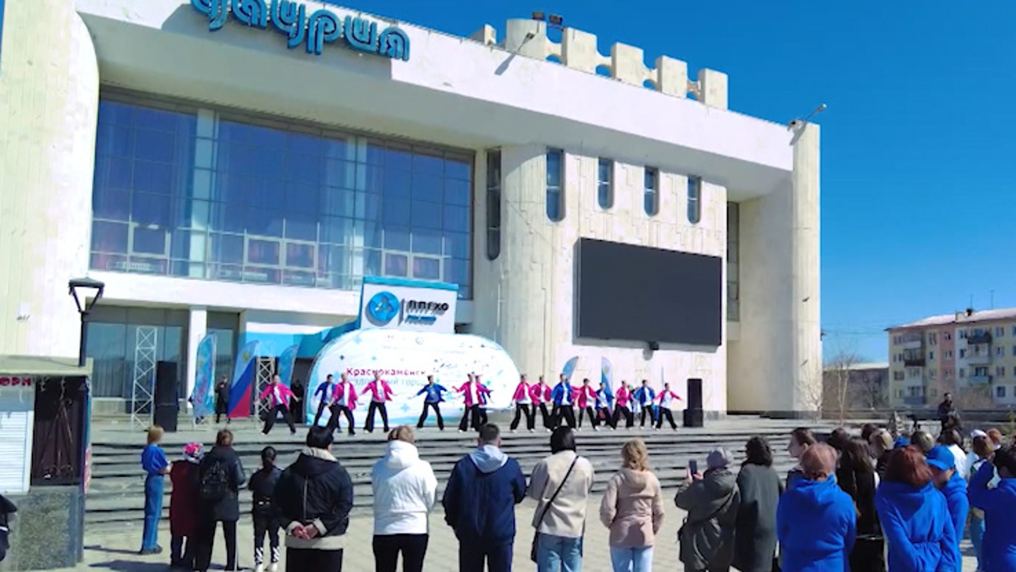 В Краснокаменске прошел фестиваль "Здоровый город"