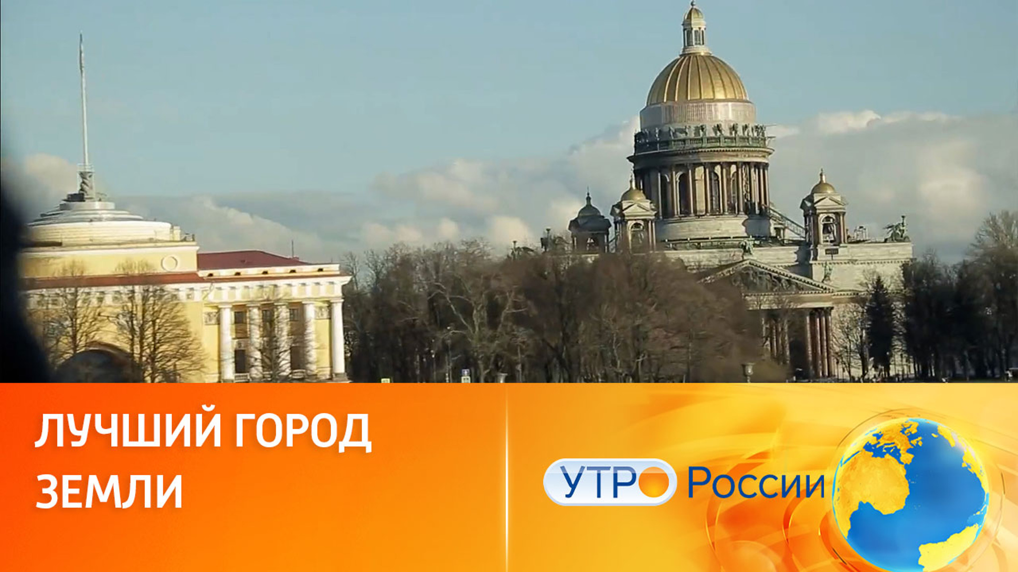 Летний туристский сезон в Петербурге удивит фестивалями и концертами