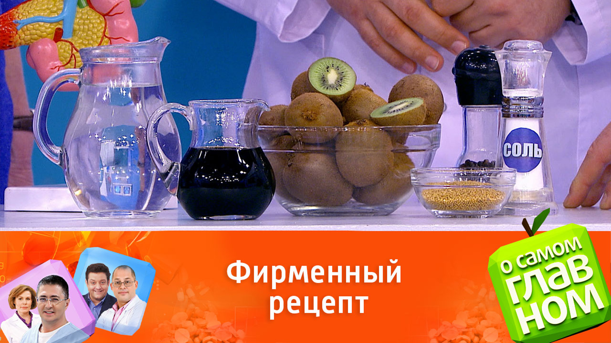 Маринад из киви поможет переварить шашлык