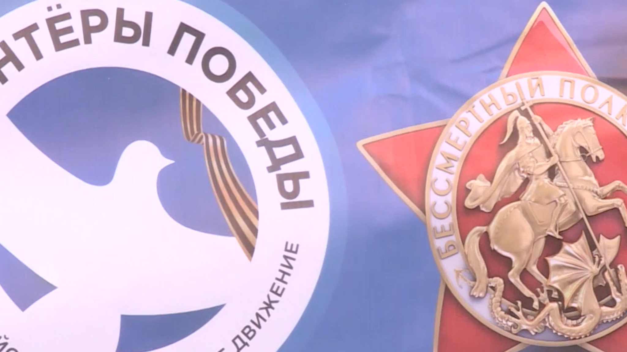 "Бессмертный полк": в рамках нового проекта можно прикрепить портрет своего Героя на "Стену Памяти"