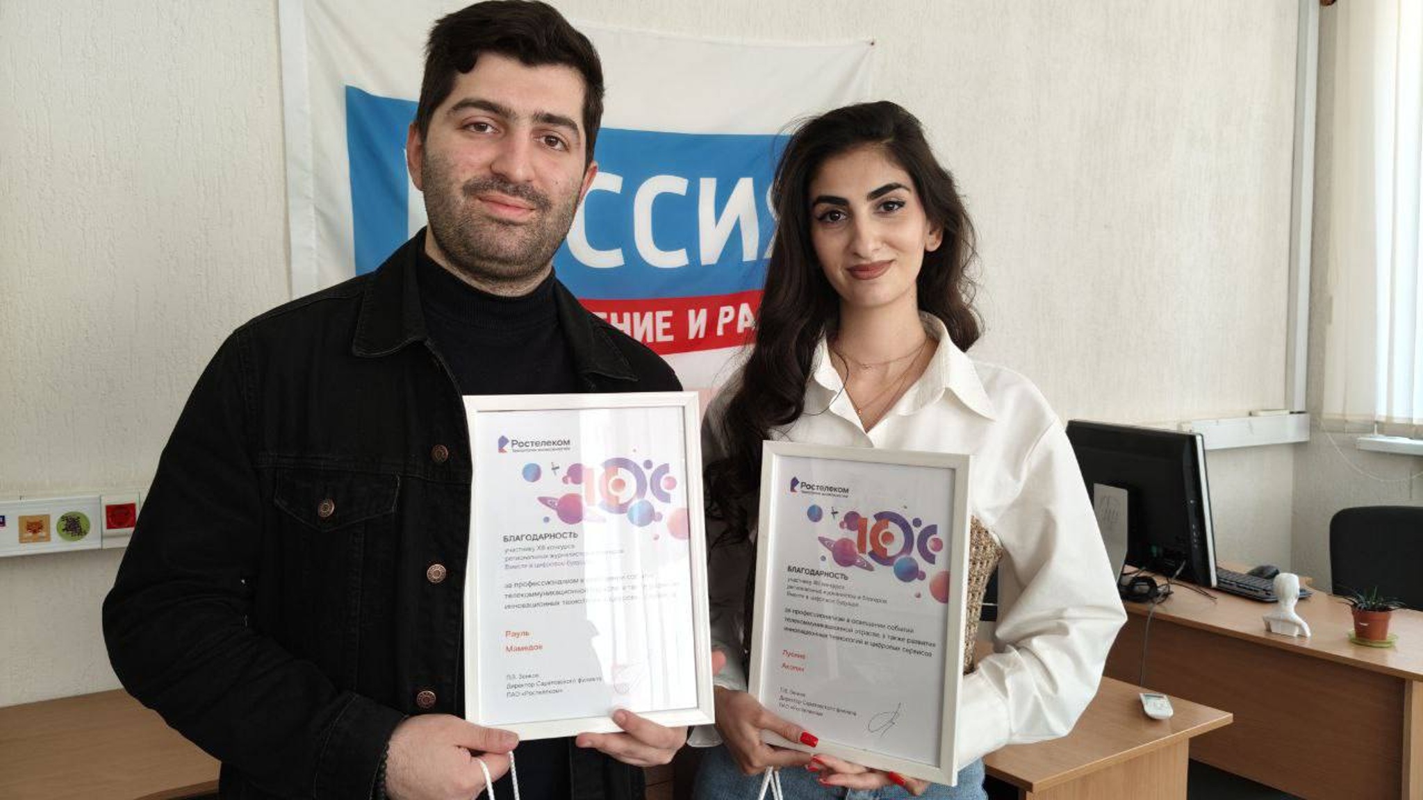 Сотрудникам ГТРК "Саратов" вручили благодарности за поддержку в освещении тем развития инновационных технологий