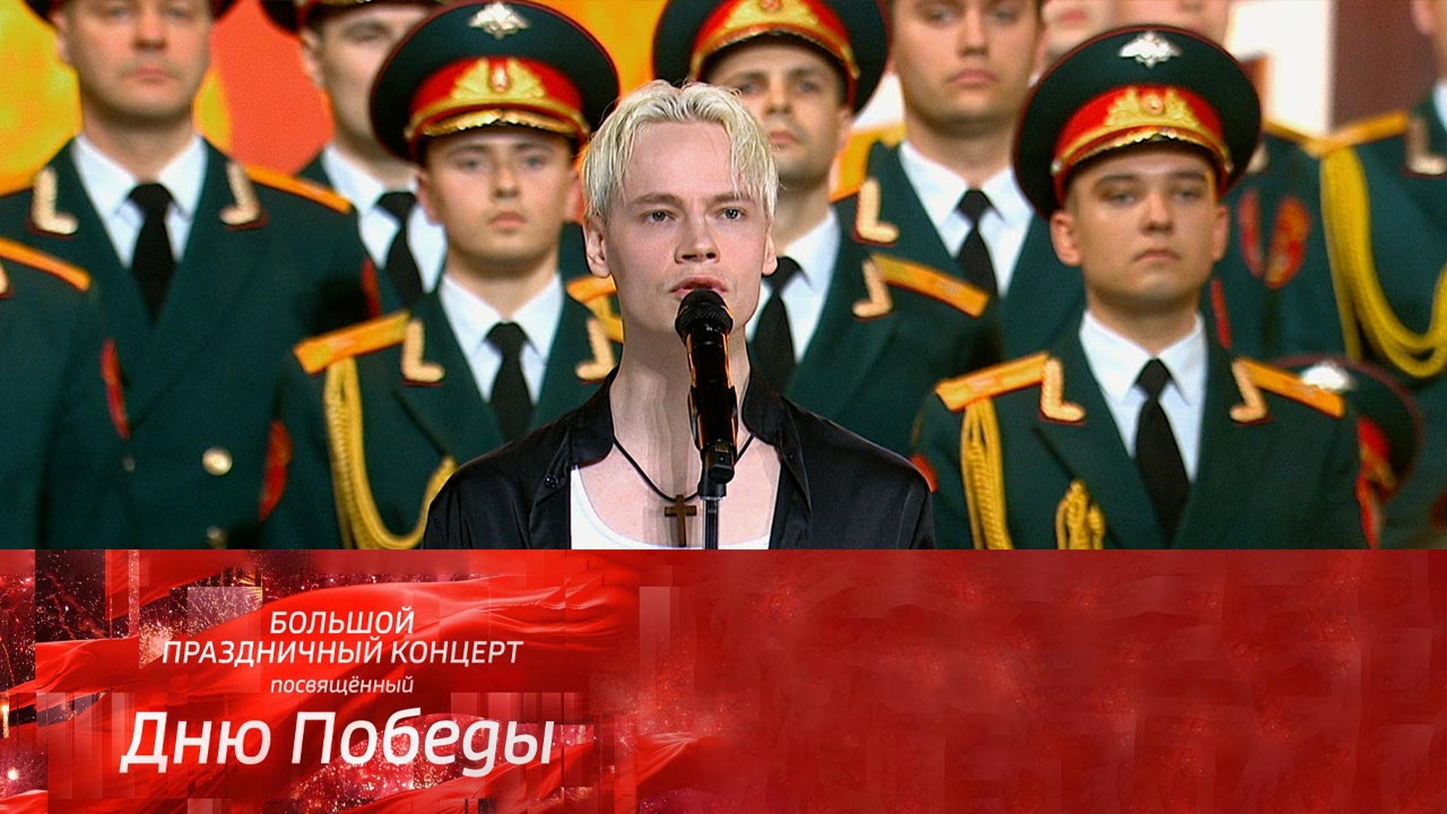SHAMAN. "Журавли", "Встанем"