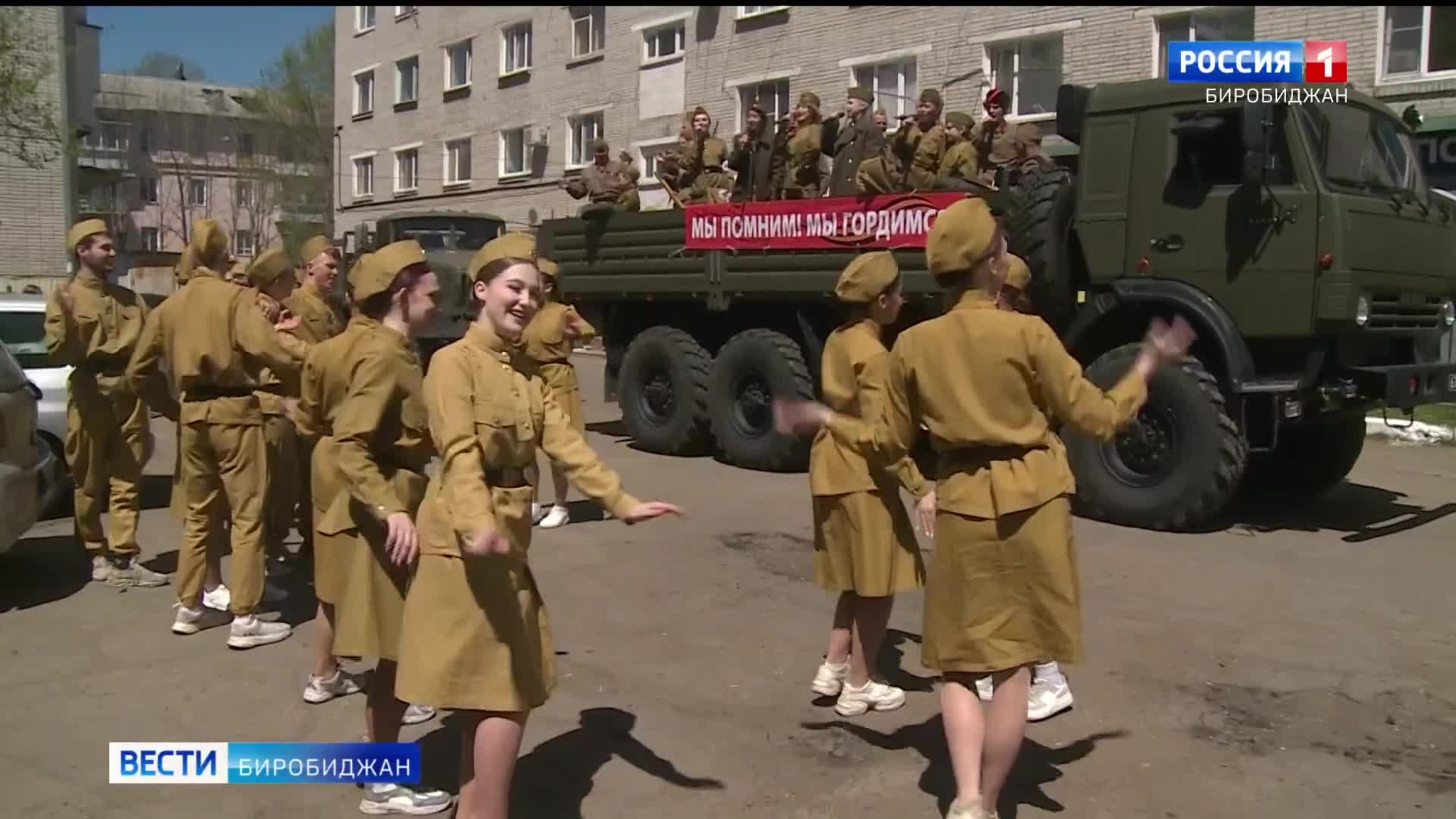 Песни военных лет звучали 9 мая в разных уголках Биробиджана