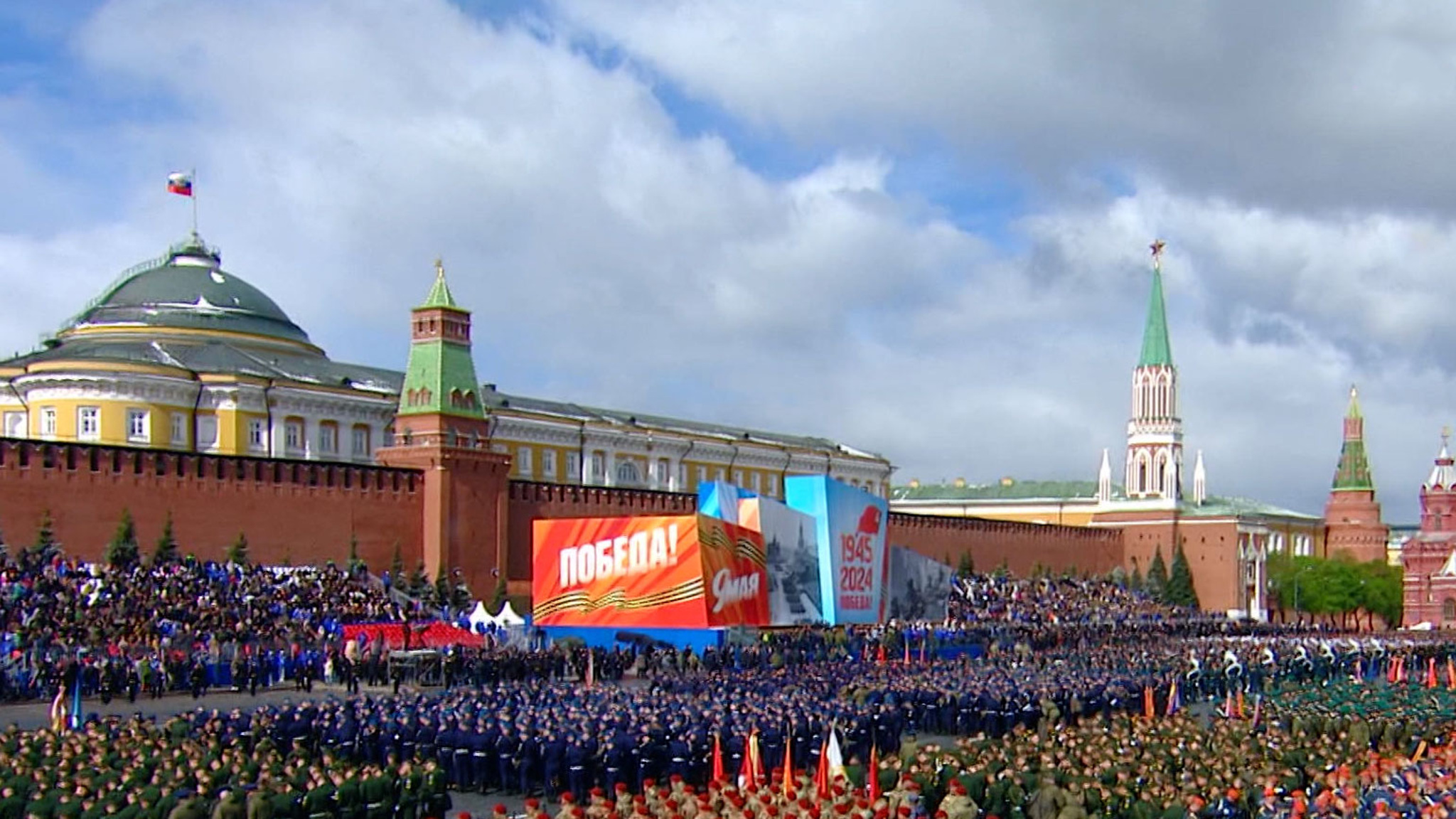 Парад Победы: на трибунах нет случайных людей
