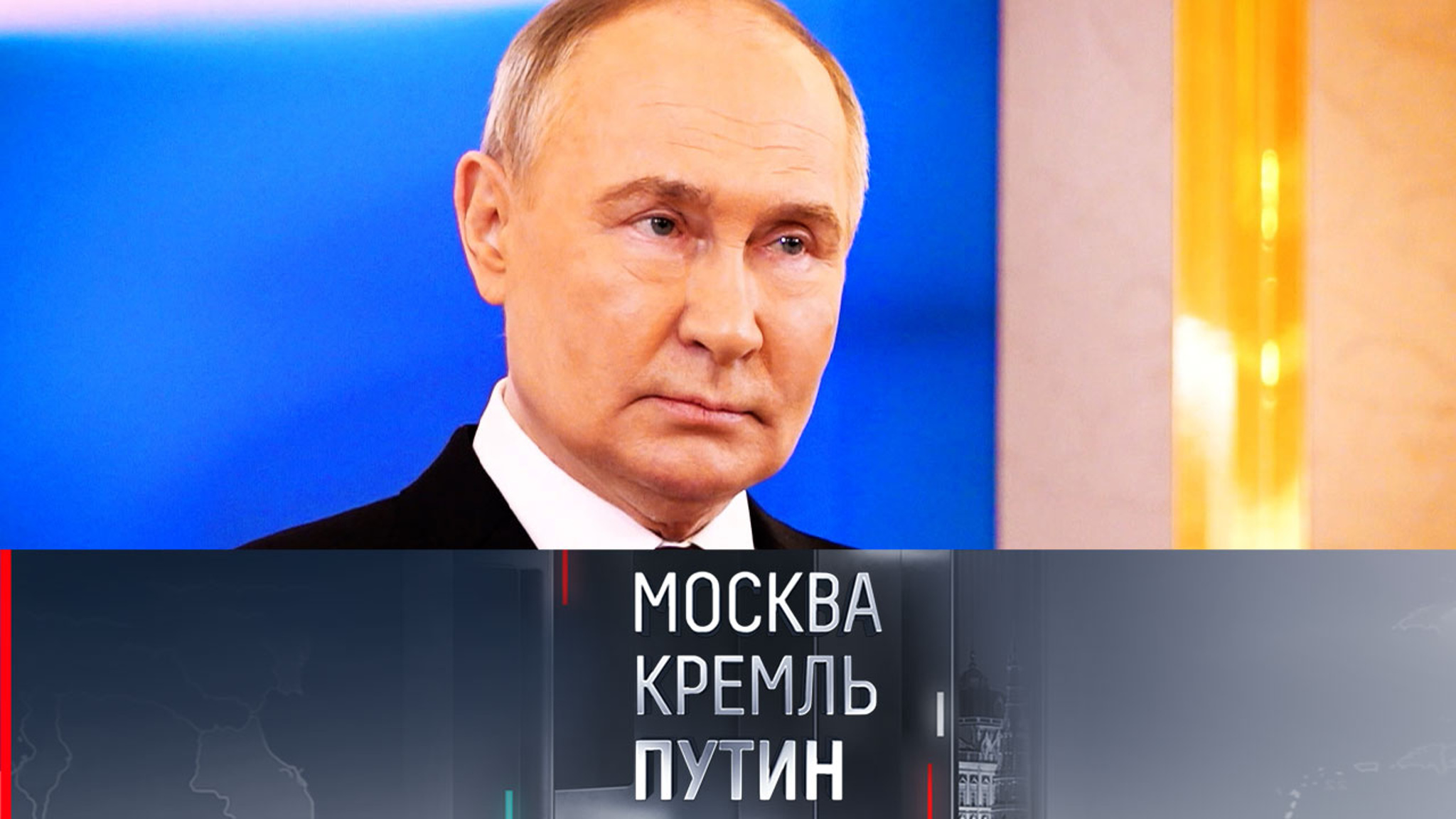 Исторические события недели: Парад Победы, инаугурация, новое правительство