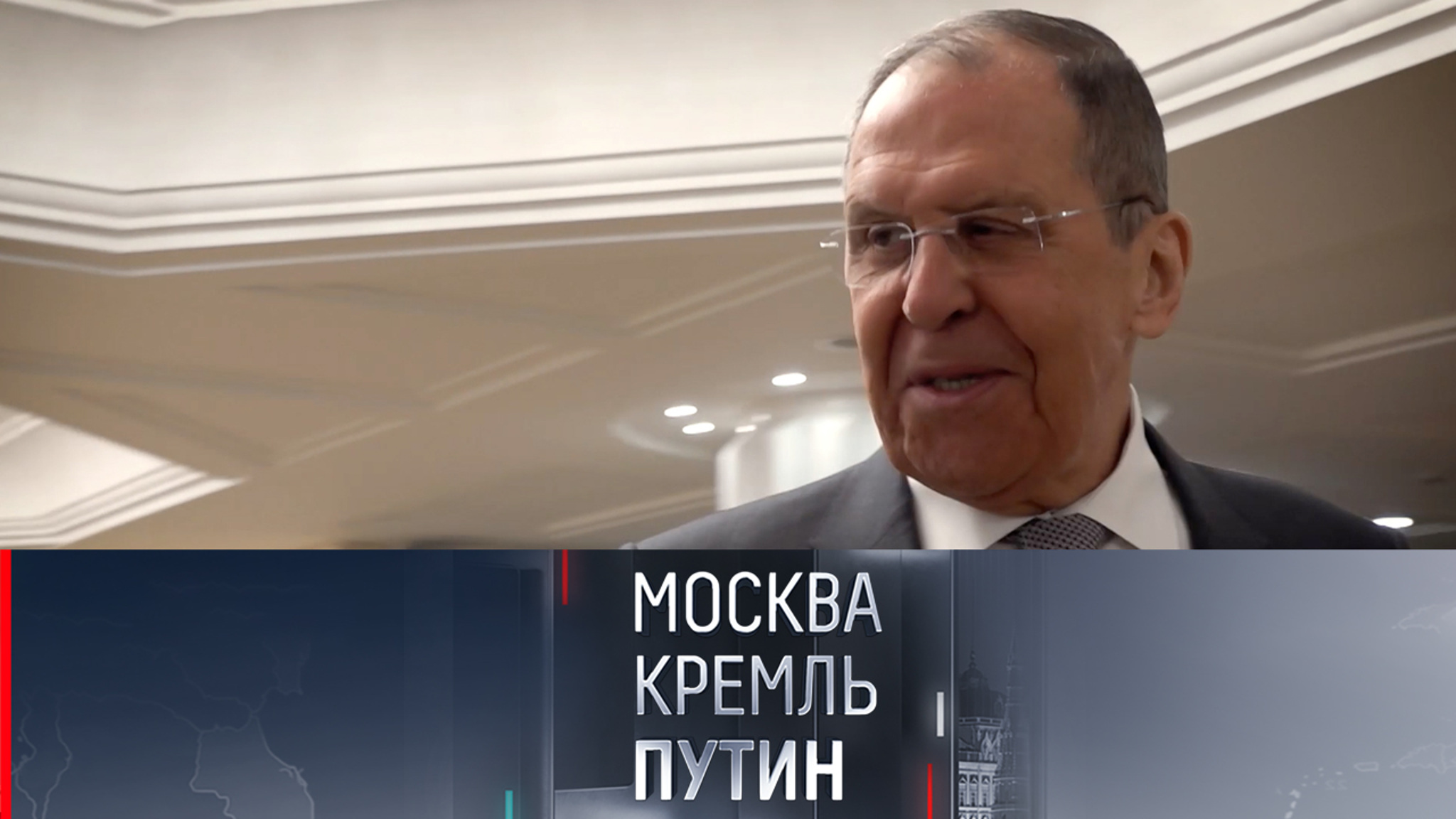 Сергей Лавров: оценку дадут президент и глава правительства