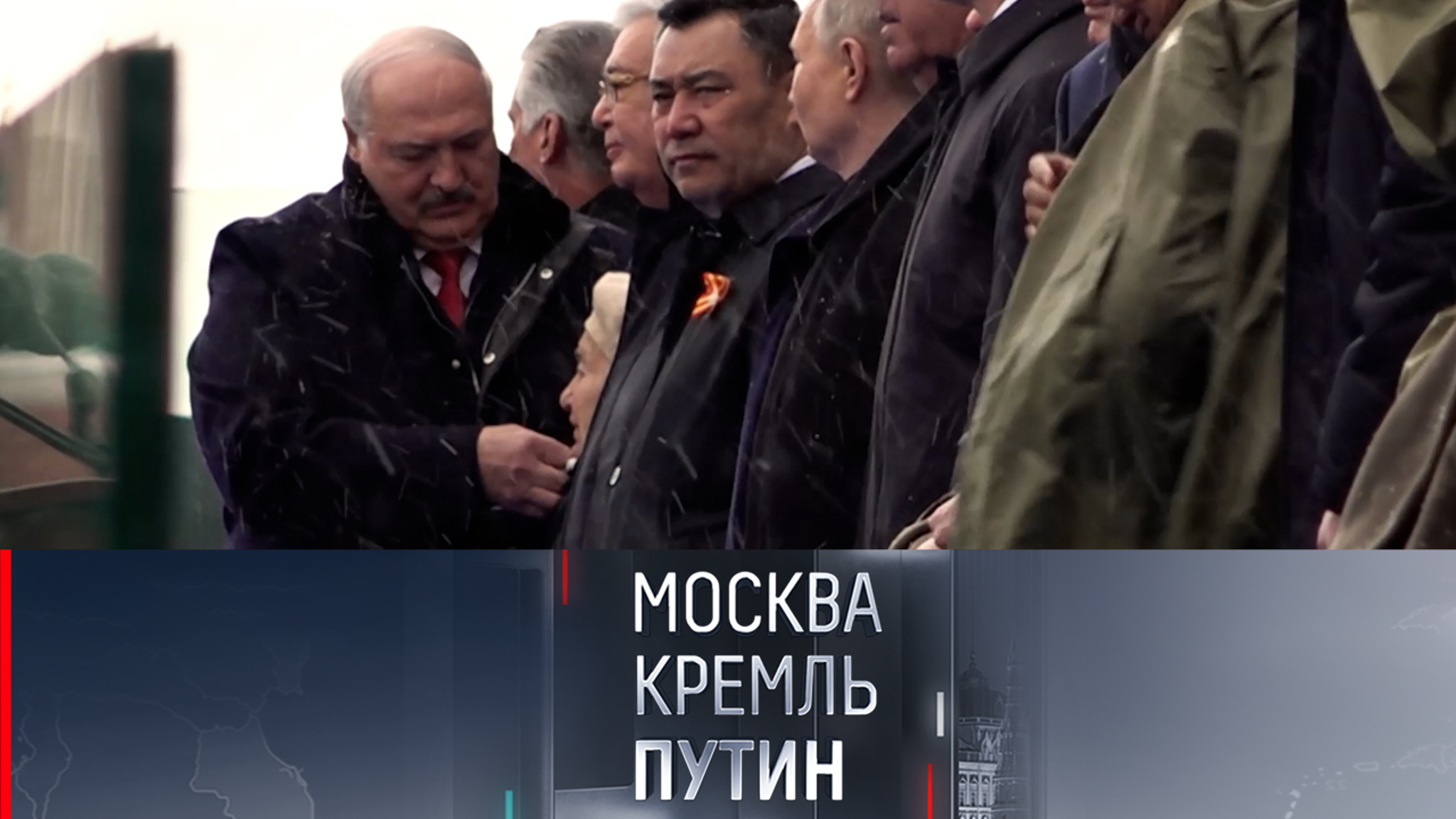 Лукашенко и Мирзиёев позаботились о ветеранах