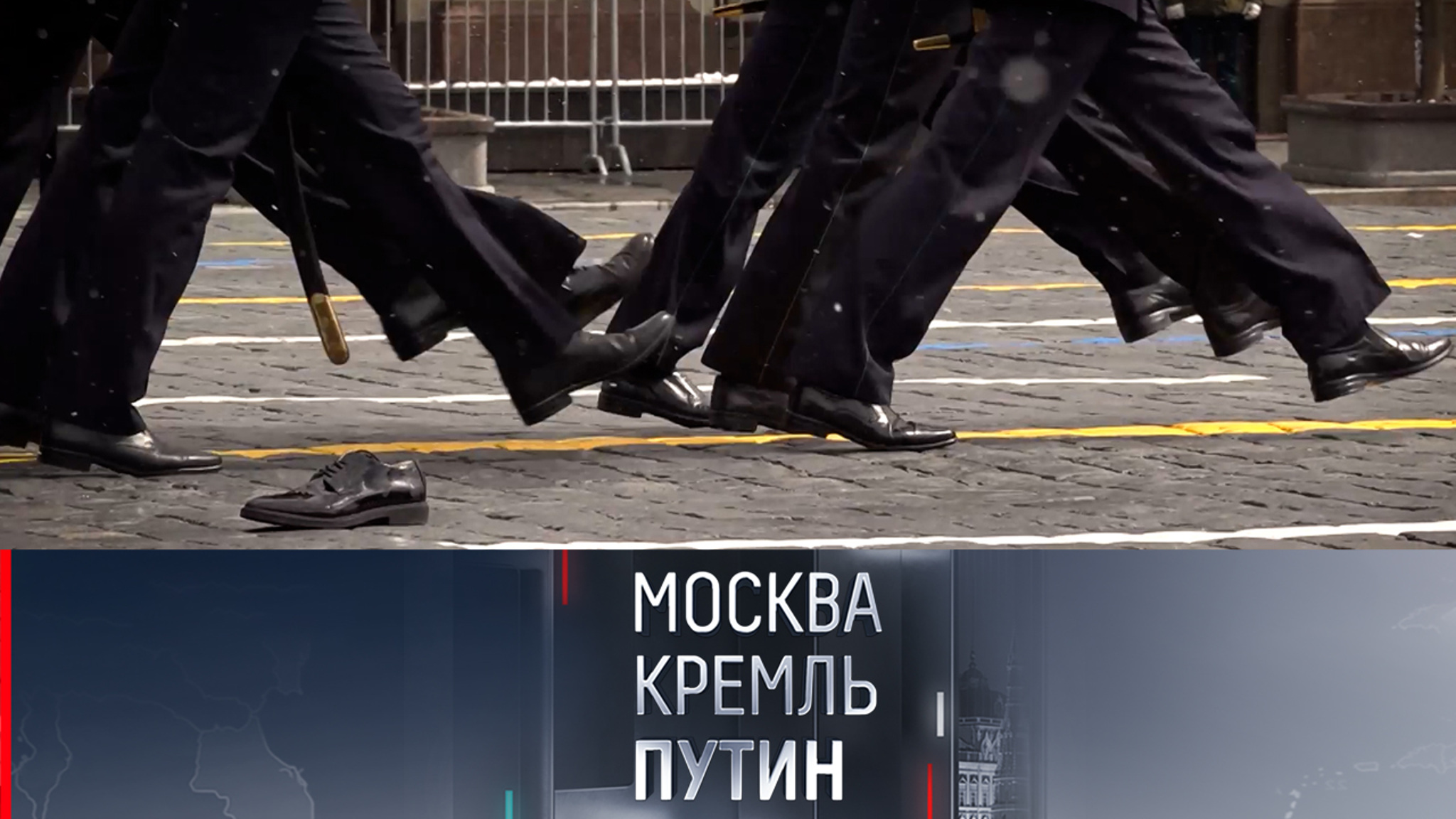 Ботинок на Красной площади приковал к себе всеобщее внимание