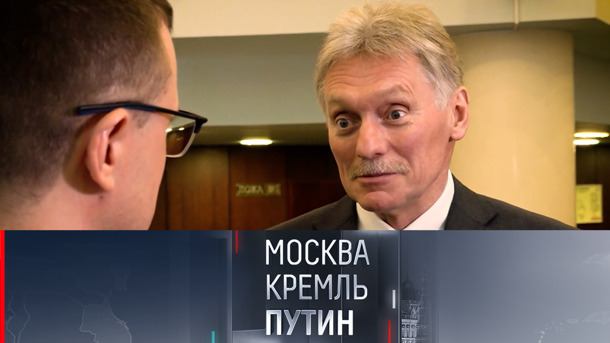Кремль: страшилками про русских на Западе прикрывают свои проблемы