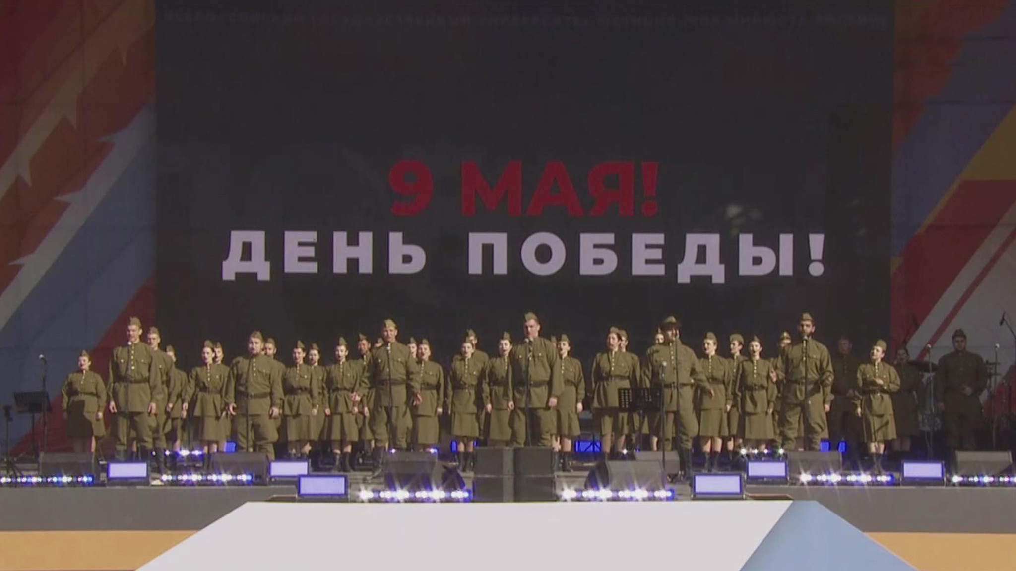 Концерт "Берега Победы" объединил жителей Ивангорода и Нарвы