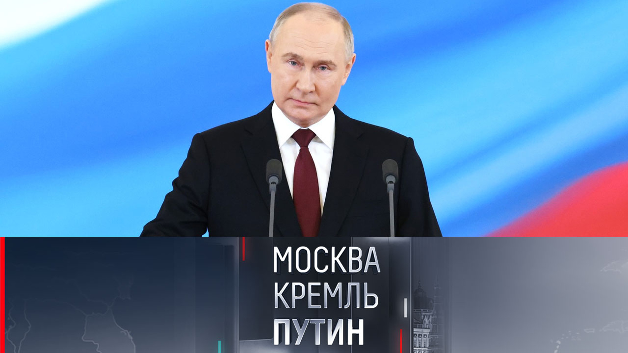 Парад Победы, присяга президента, переговорный нон-стоп