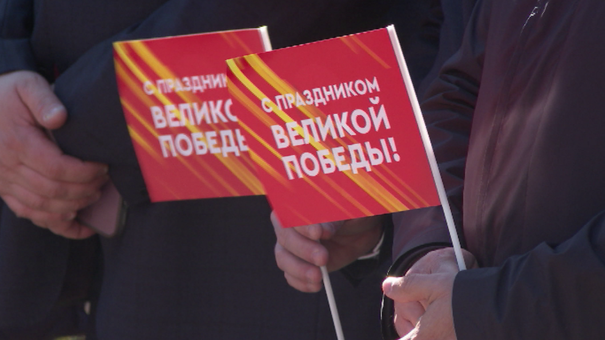 Красноярский край отпраздновал 79-ю годовщину Великой Победы