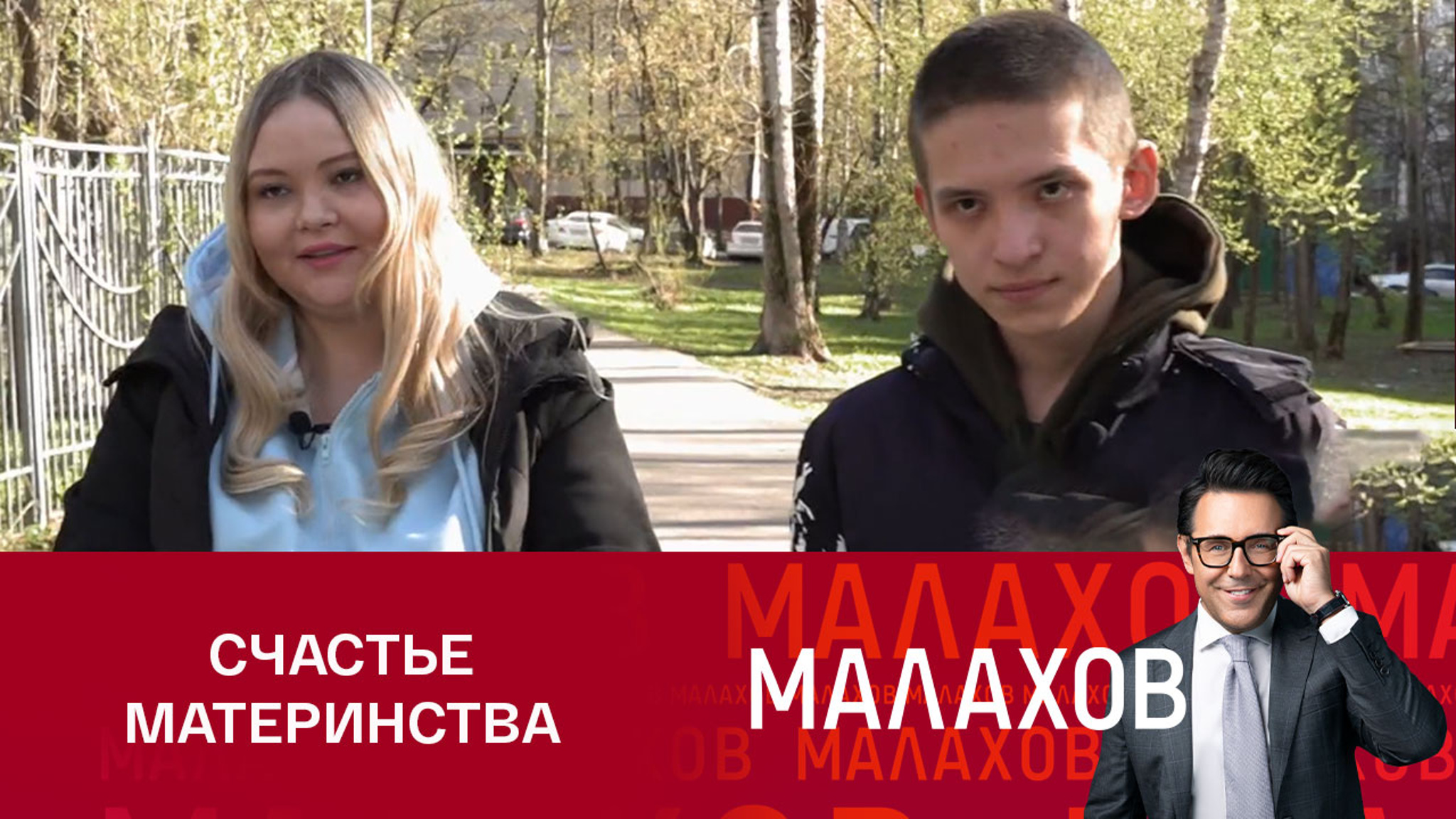 Бывшая узница кукольного дома впервые стала мамой