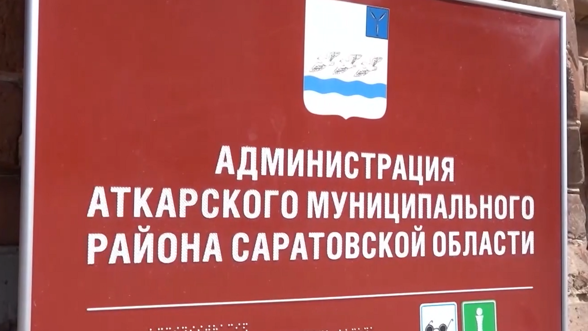 По поручению Романа Бусаргина во всех районах области ежемесячно проводятся личные приемы участников СВО и членов их семей