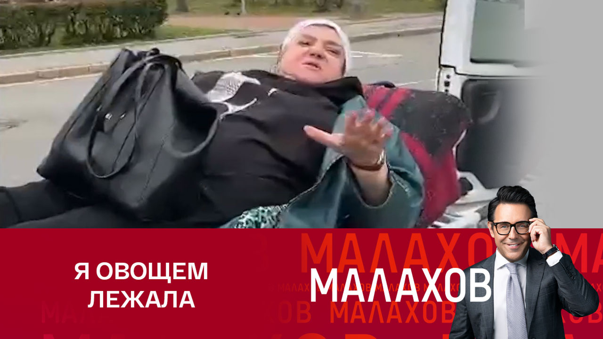 Звезда сериала "Склифосовский" Ирина Основина заявила, что ее сглазили