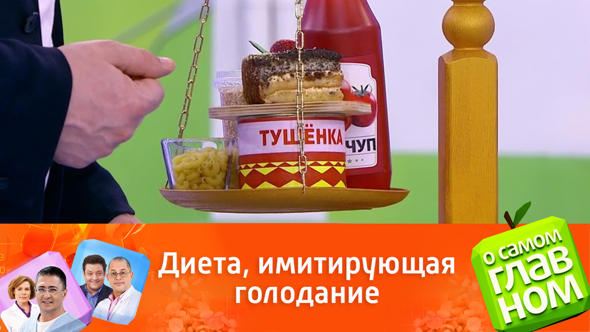 Ограничение калорий увеличивает продолжительность жизни