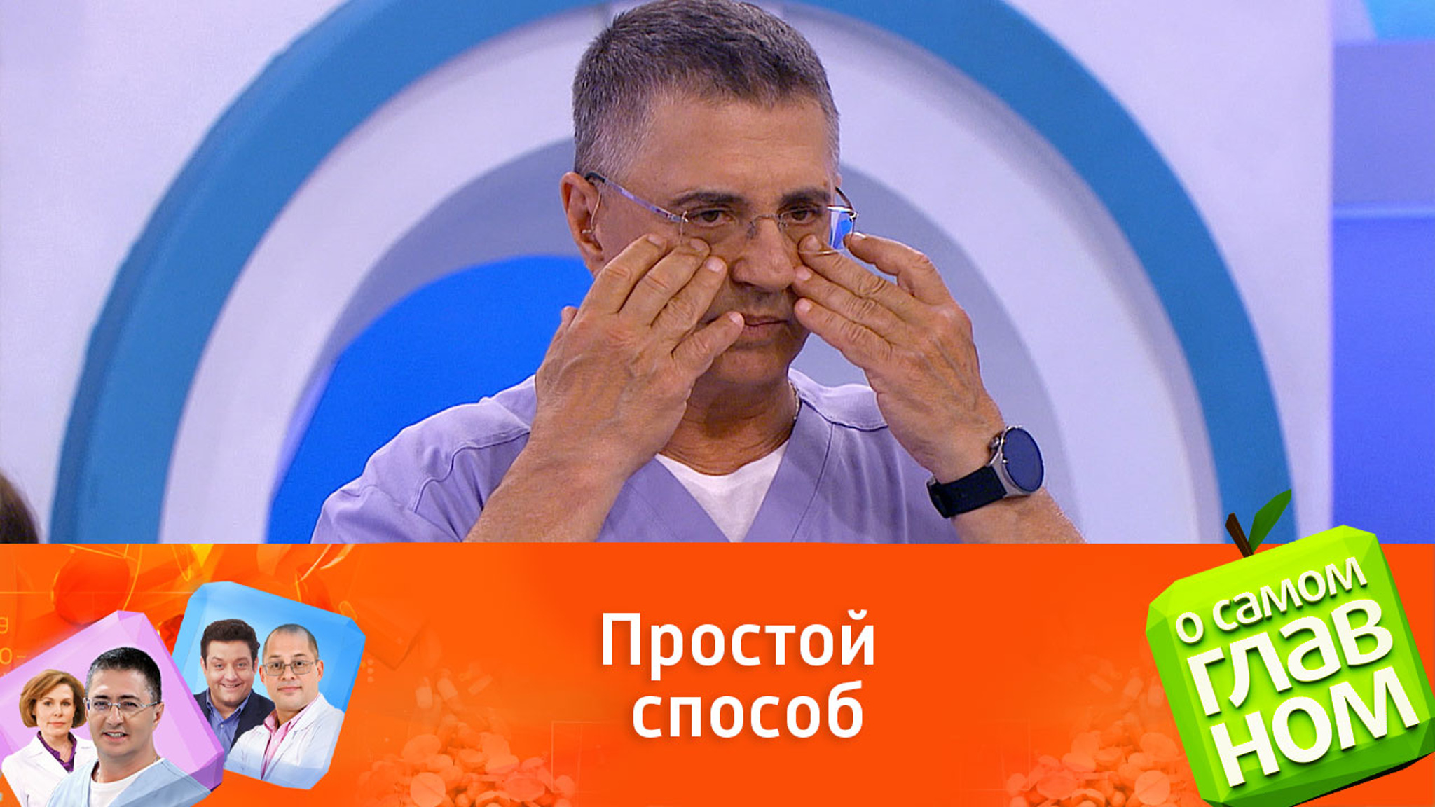 Избавиться от мешков под глазами поможет массаж