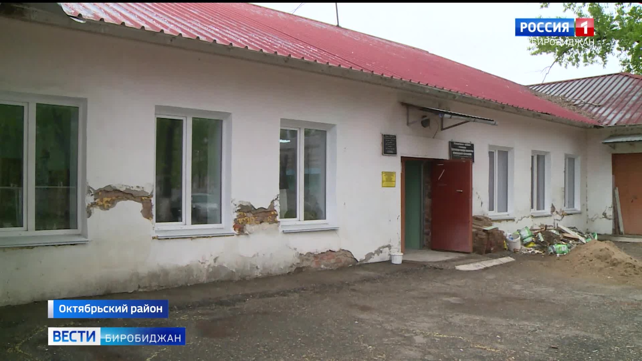 В селе Амурзет ремонтируют помещение центральной районной библиотеки